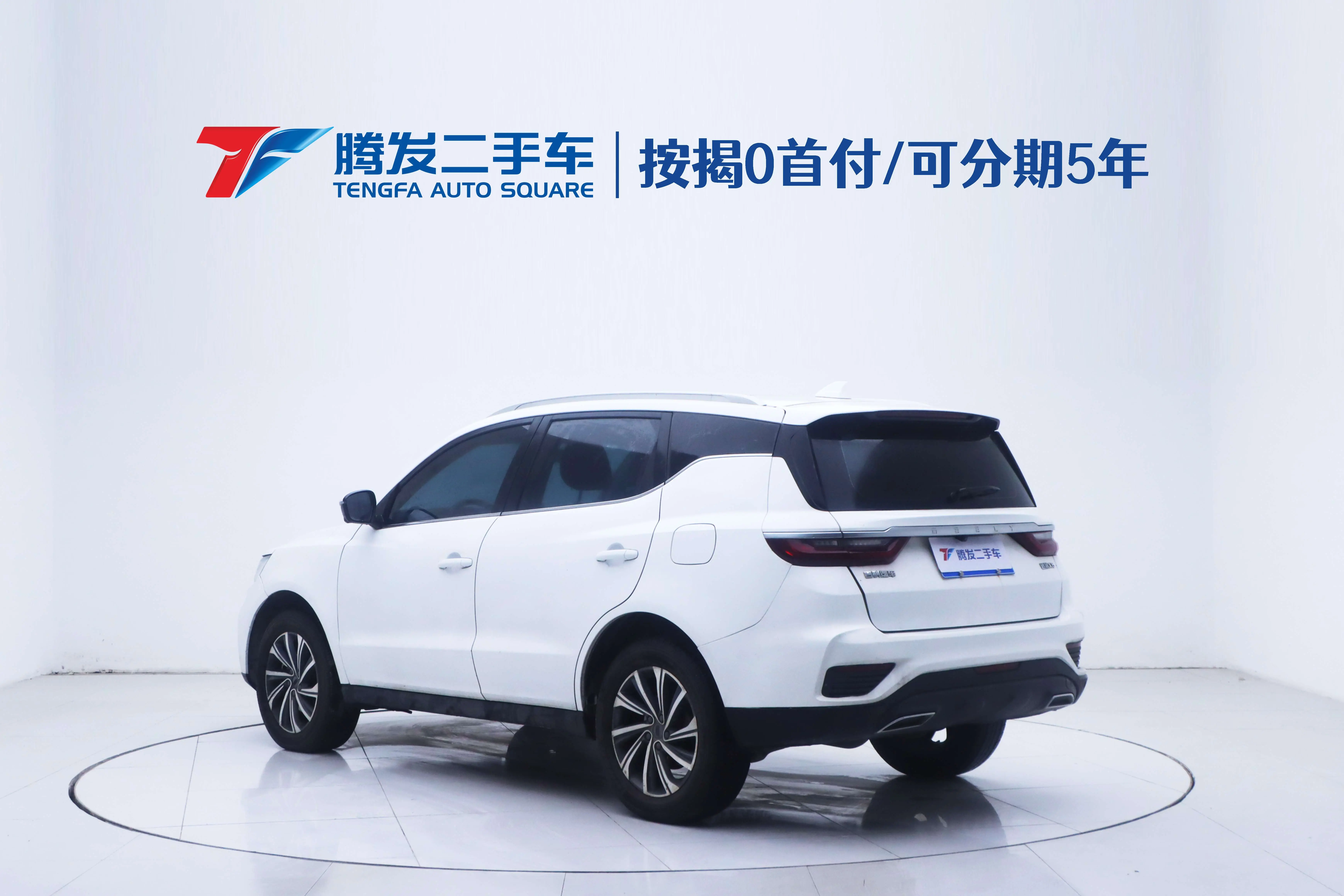 Geely Vision X6  из Китая