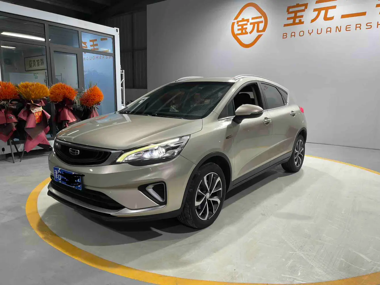 Geely Emgrand GS  из Китая