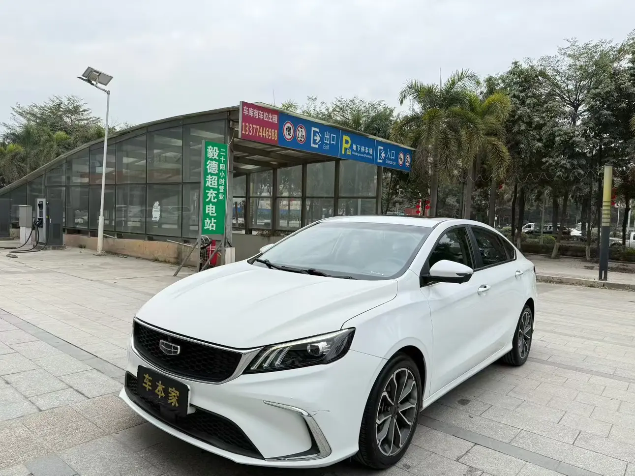 Geely Binrui  из Китая