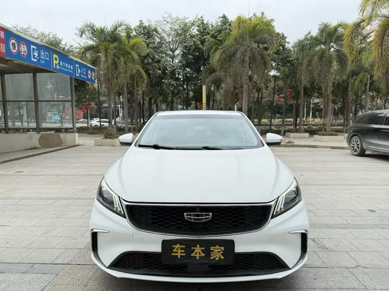 Geely Binrui  из Китая