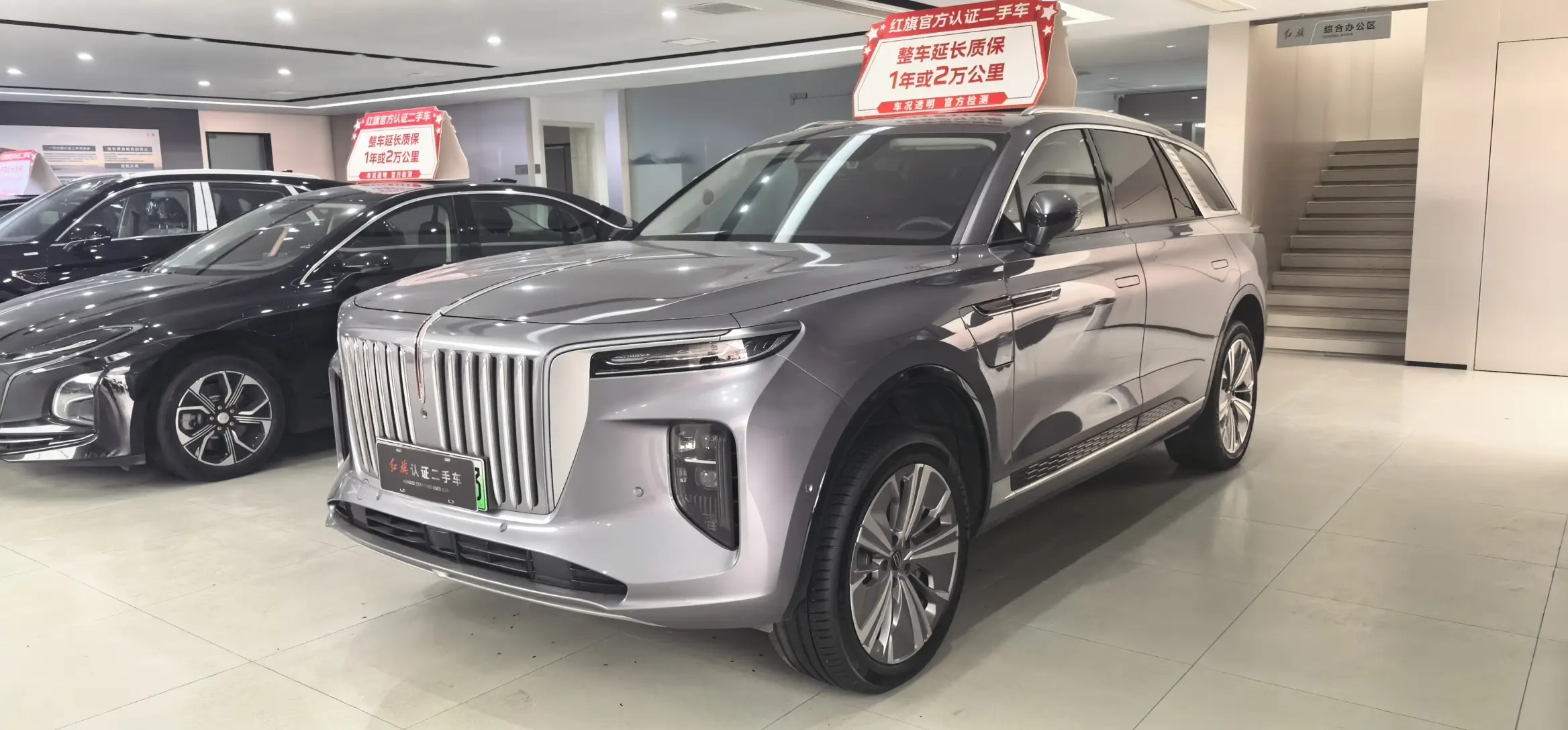 Hongqi E-HS9  из Китая
