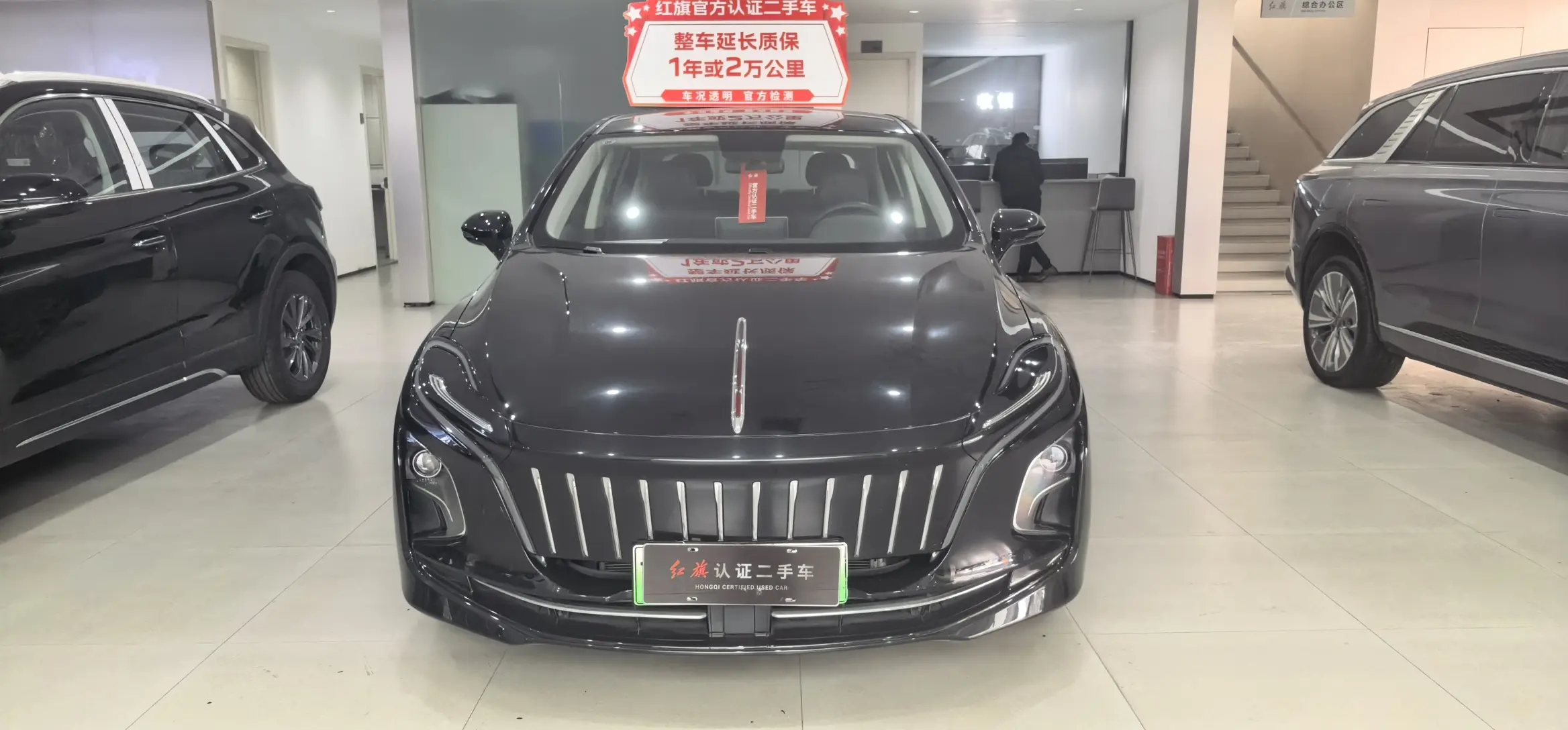 Hongqi E-QM5  из Китая