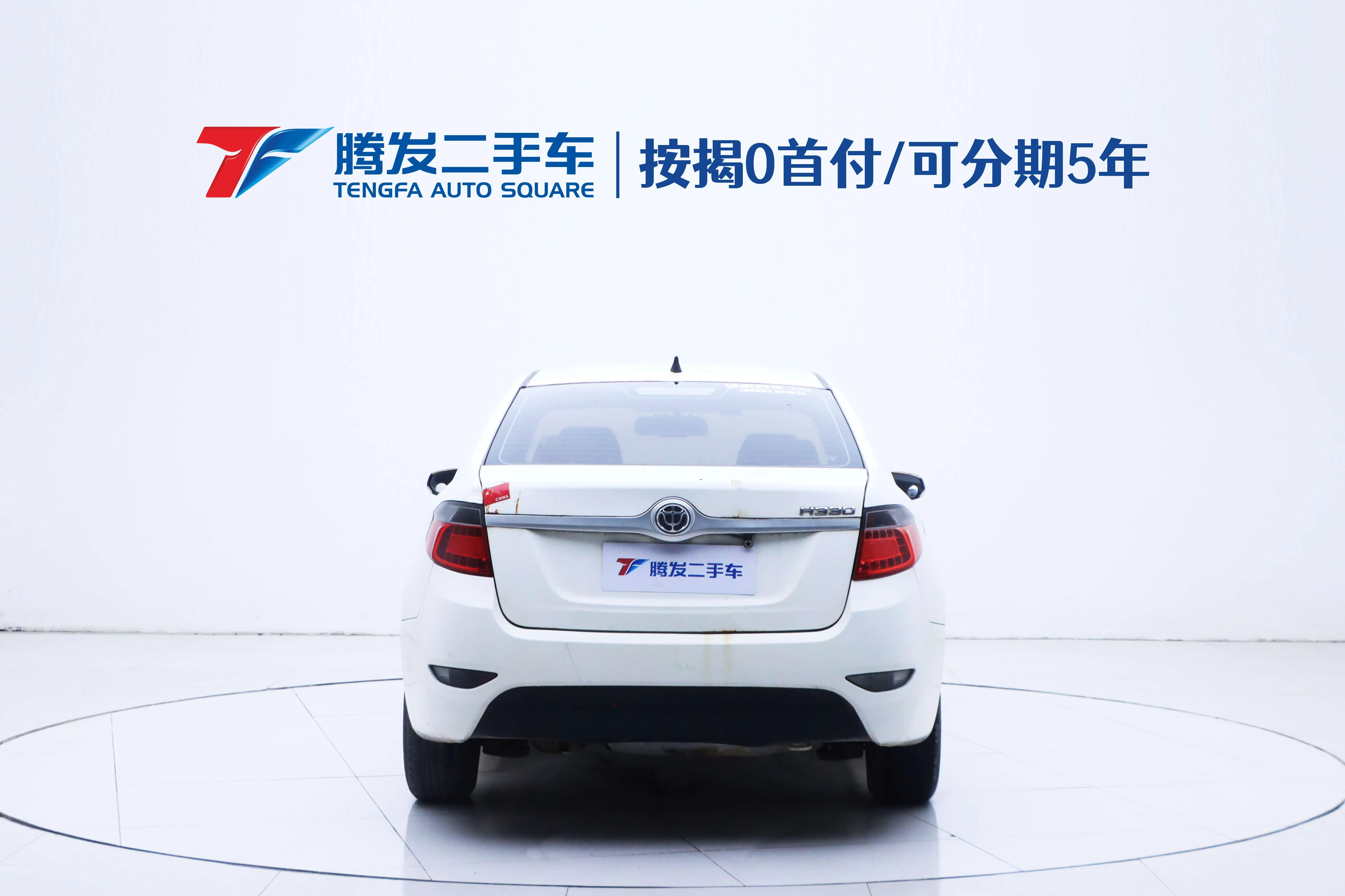 Brilliance Zhonghua H330  из Китая