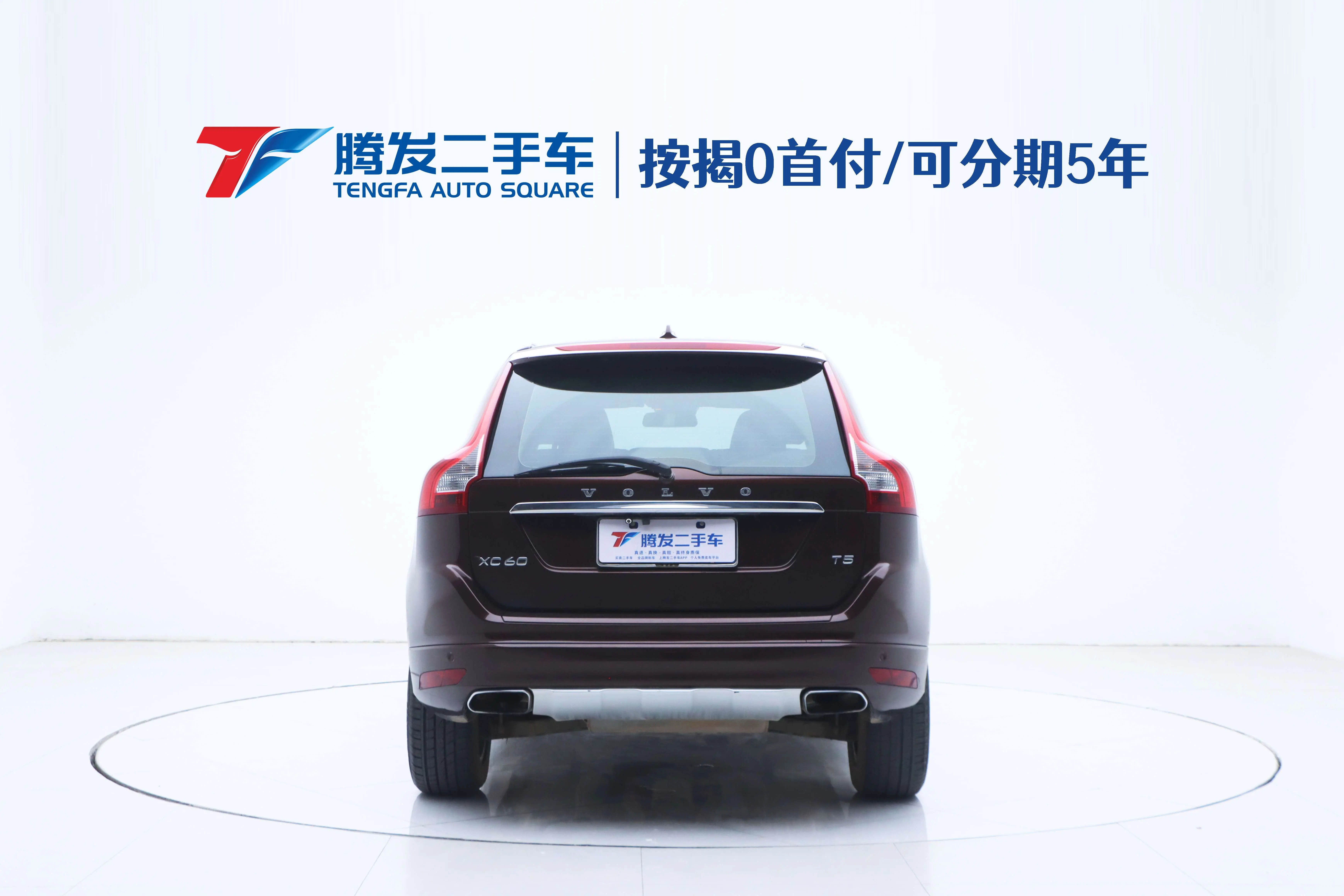 Volvo XC60  из Китая