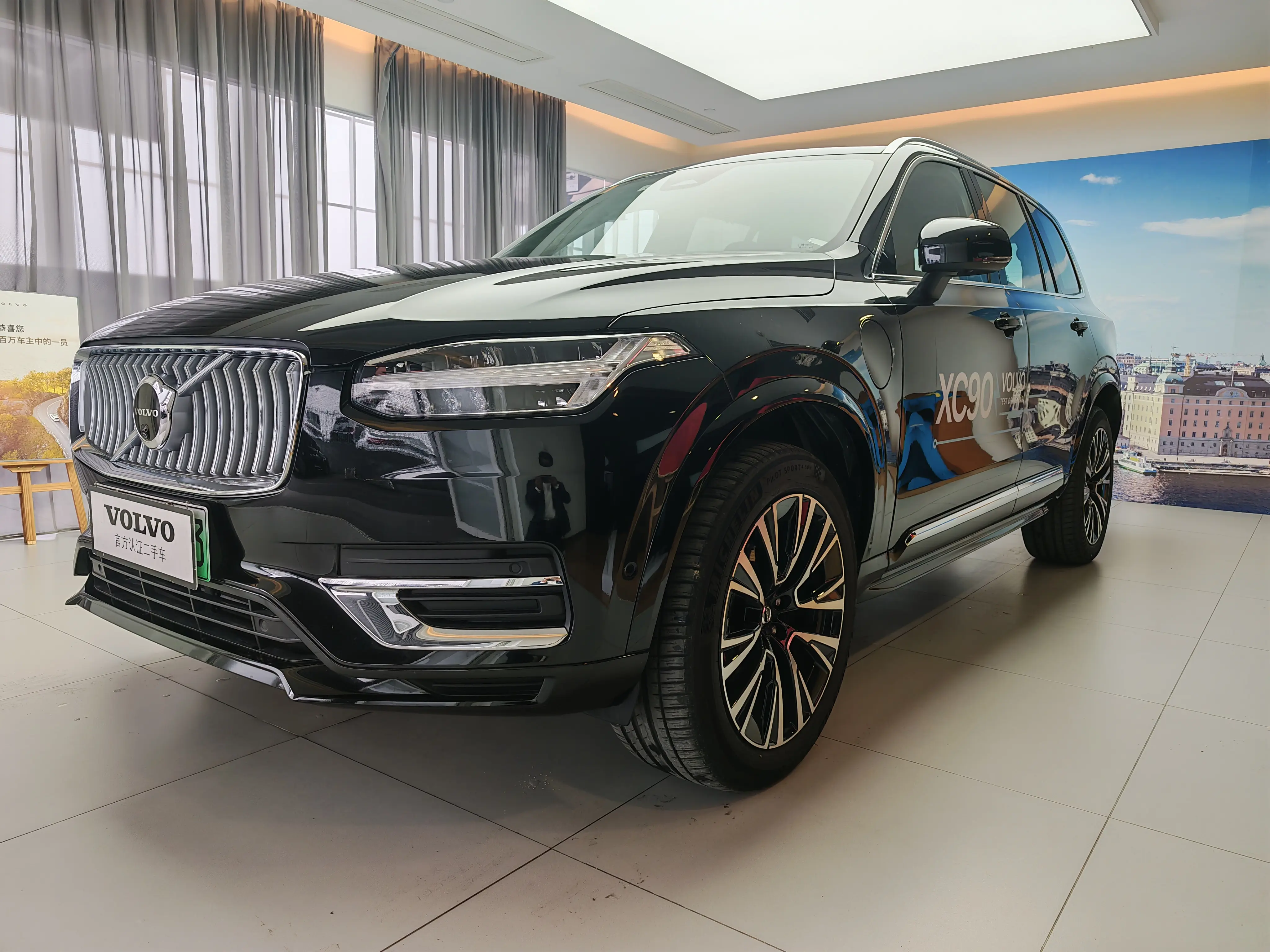 Volvo XC90 PHEV  из Китая