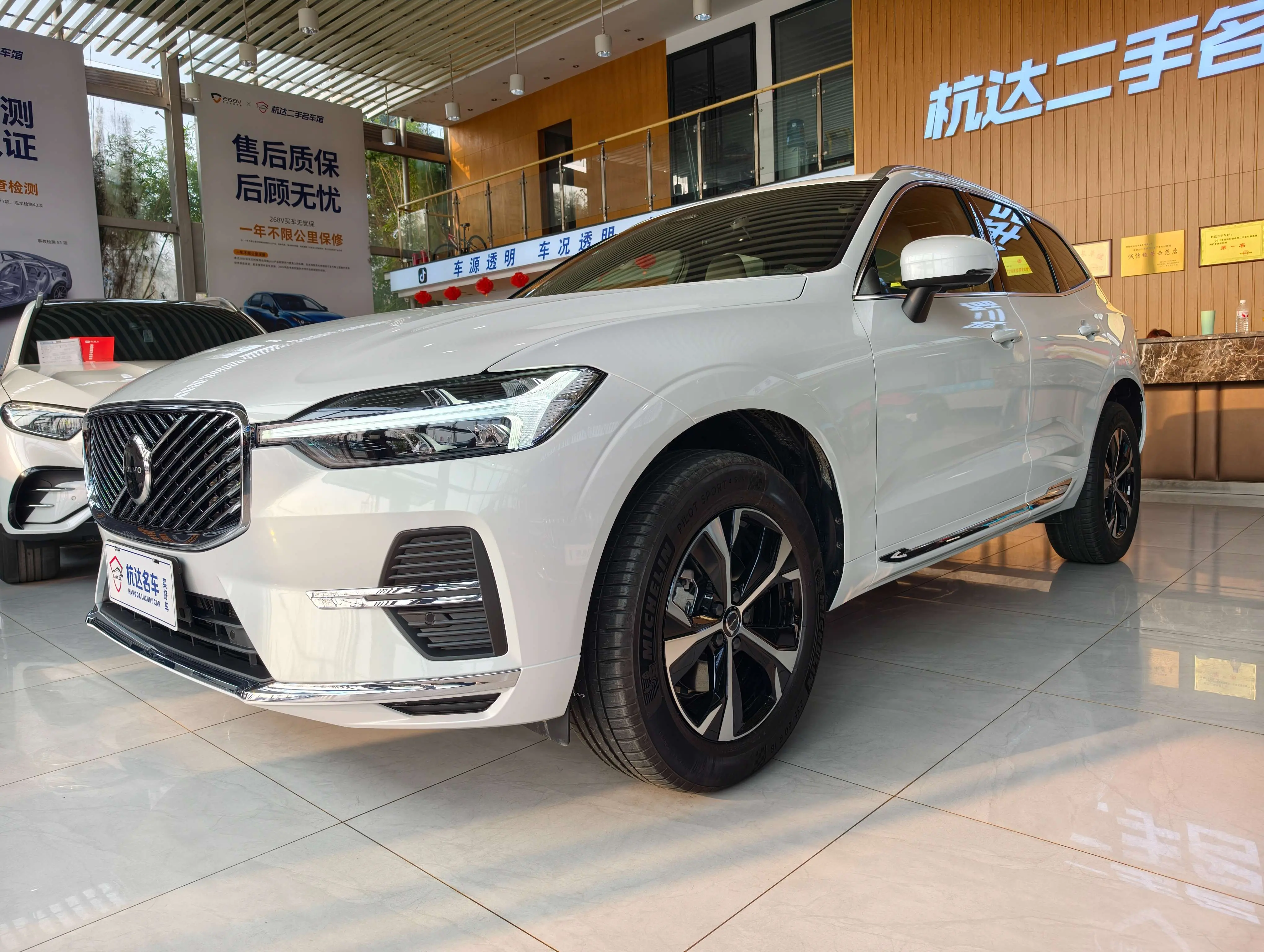 Volvo XC60  из Китая