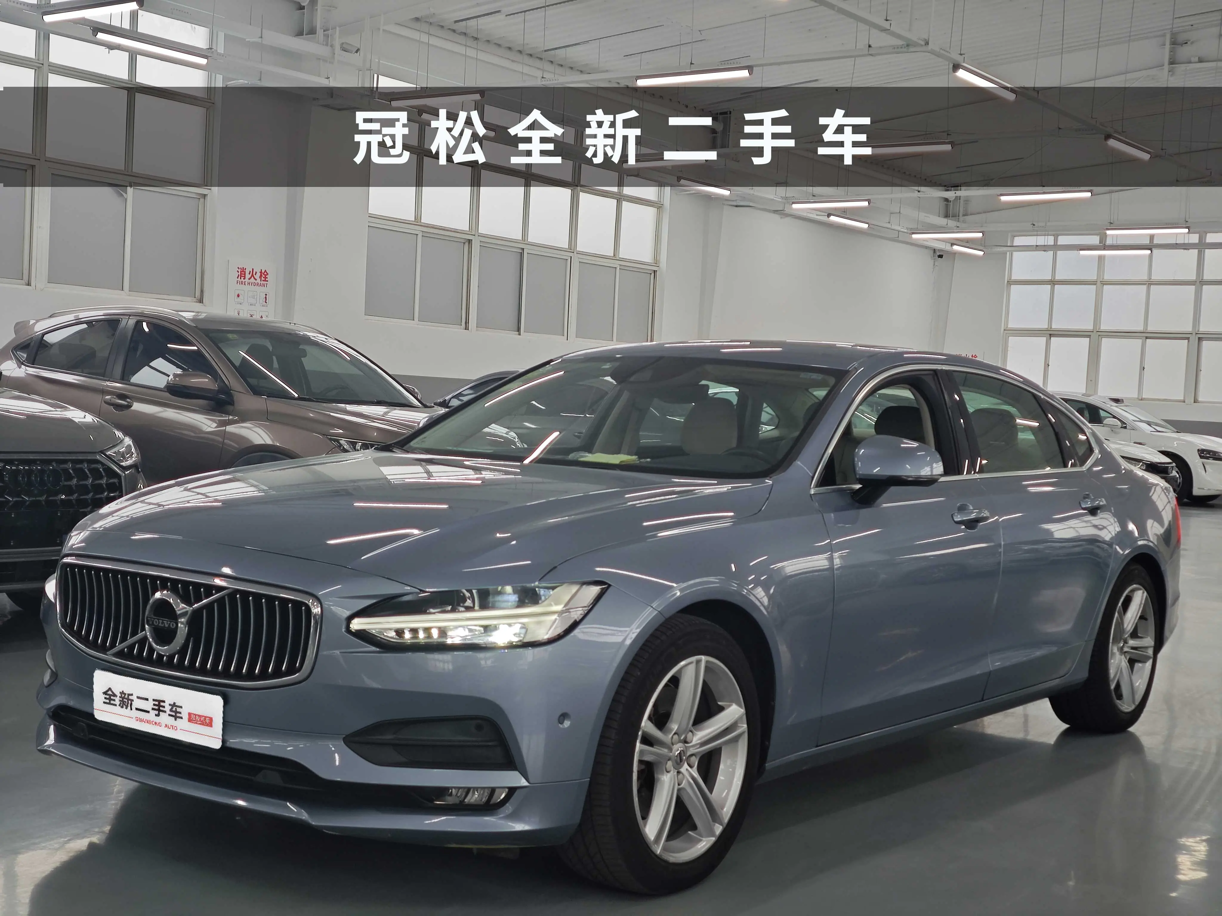 Volvo S90  из Китая