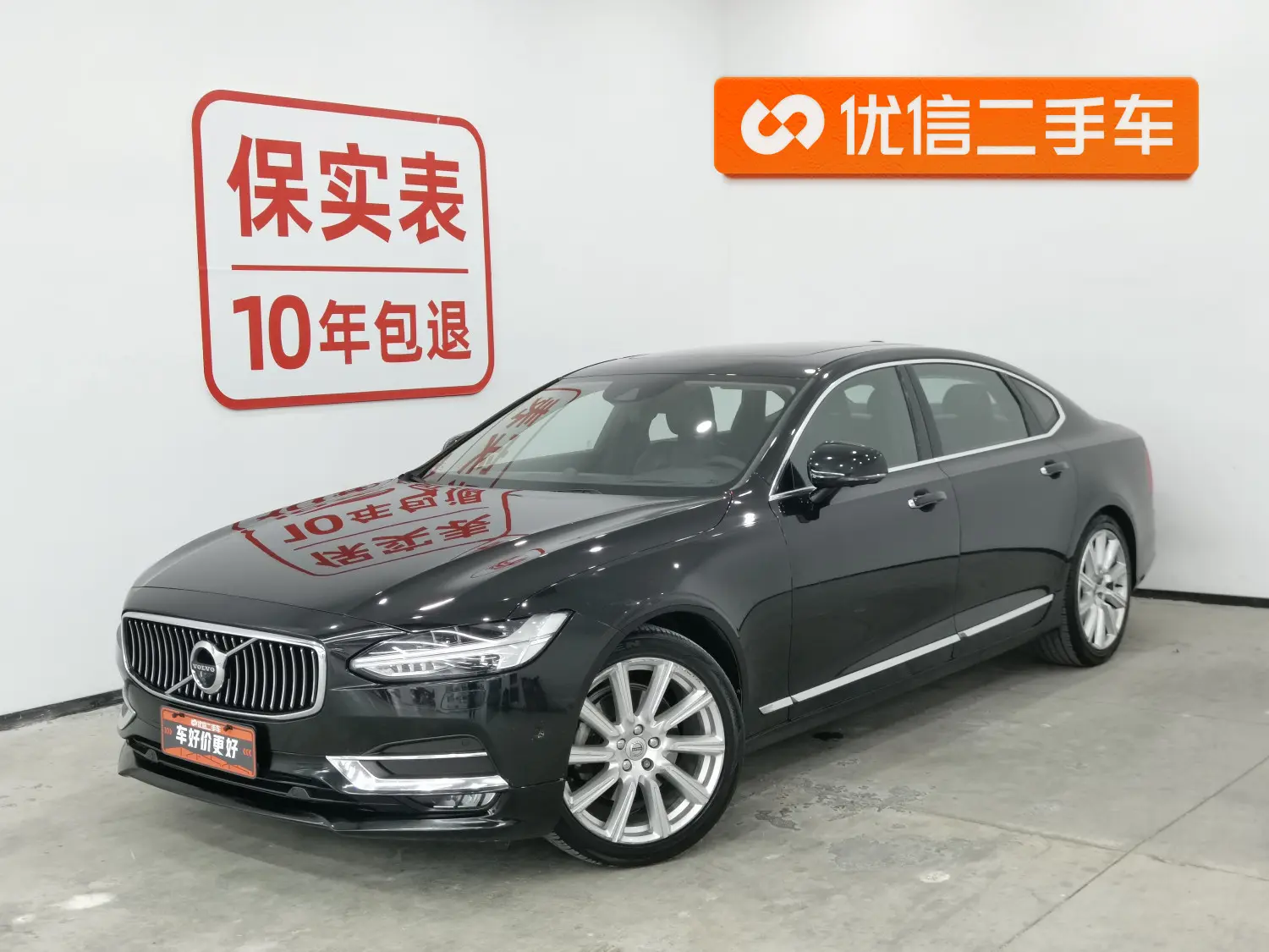 Volvo S90  из Китая