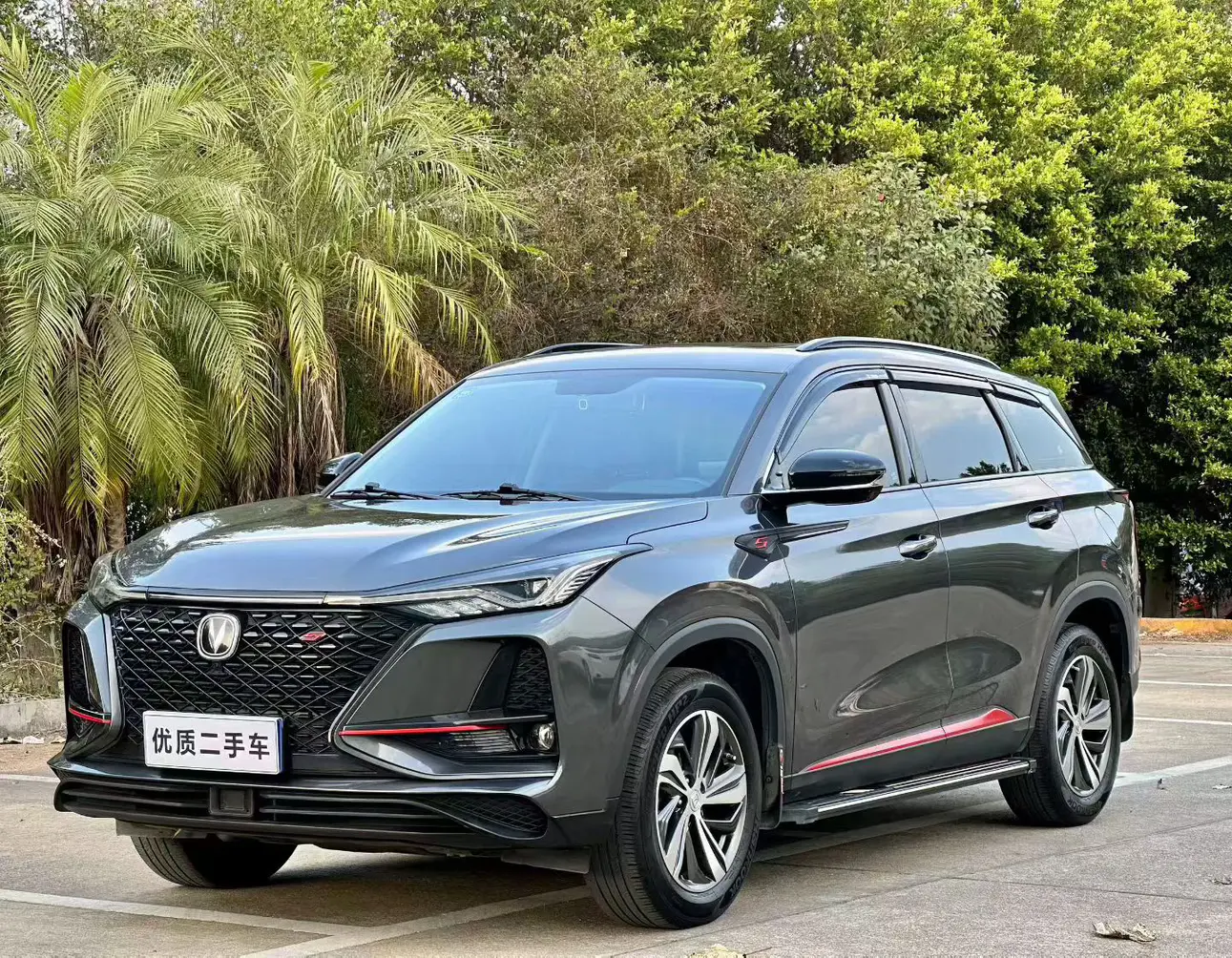 Changan CS75 PLUS  из Китая