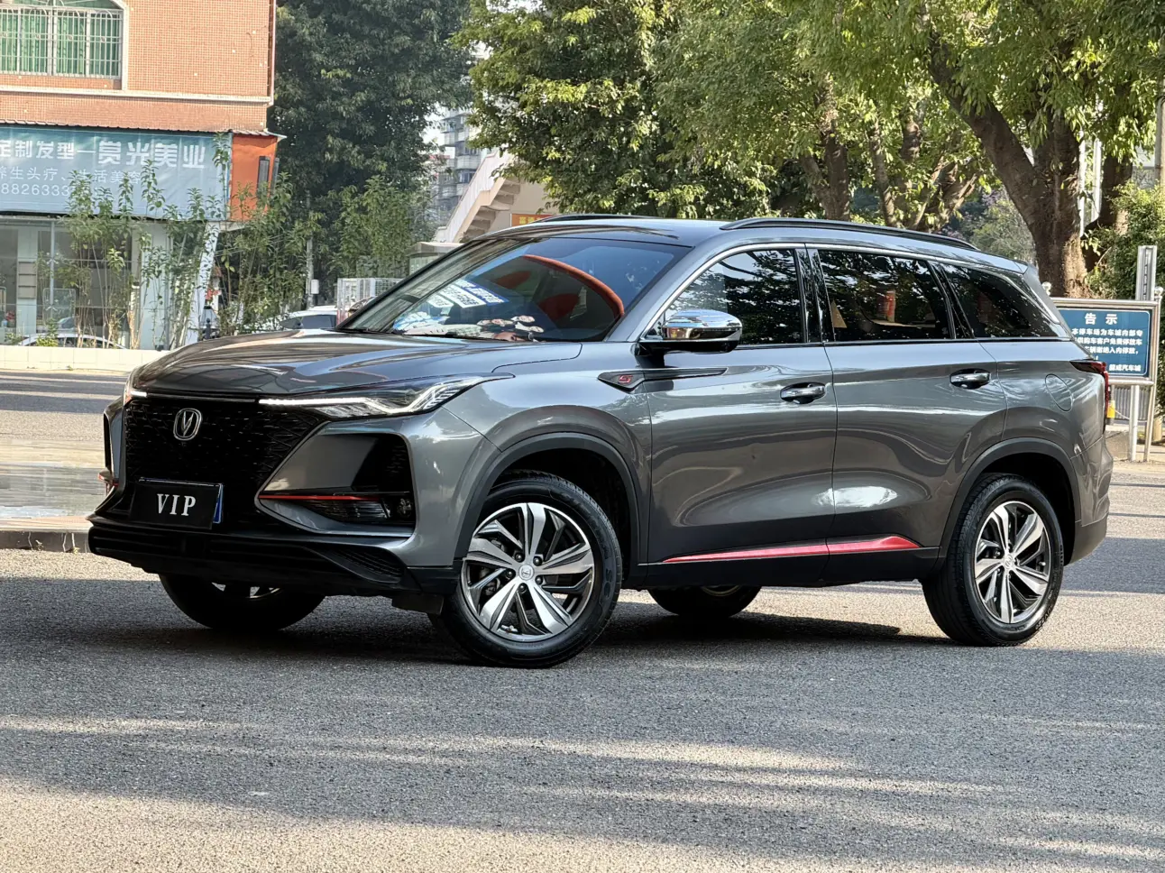 Changan CS75 PLUS  из Китая