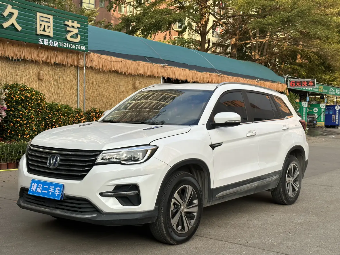 Changan CS75  из Китая
