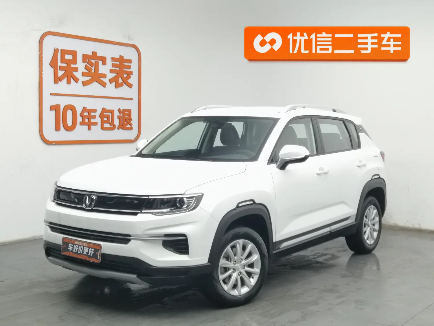Changan CS35 PLUS  из Китая