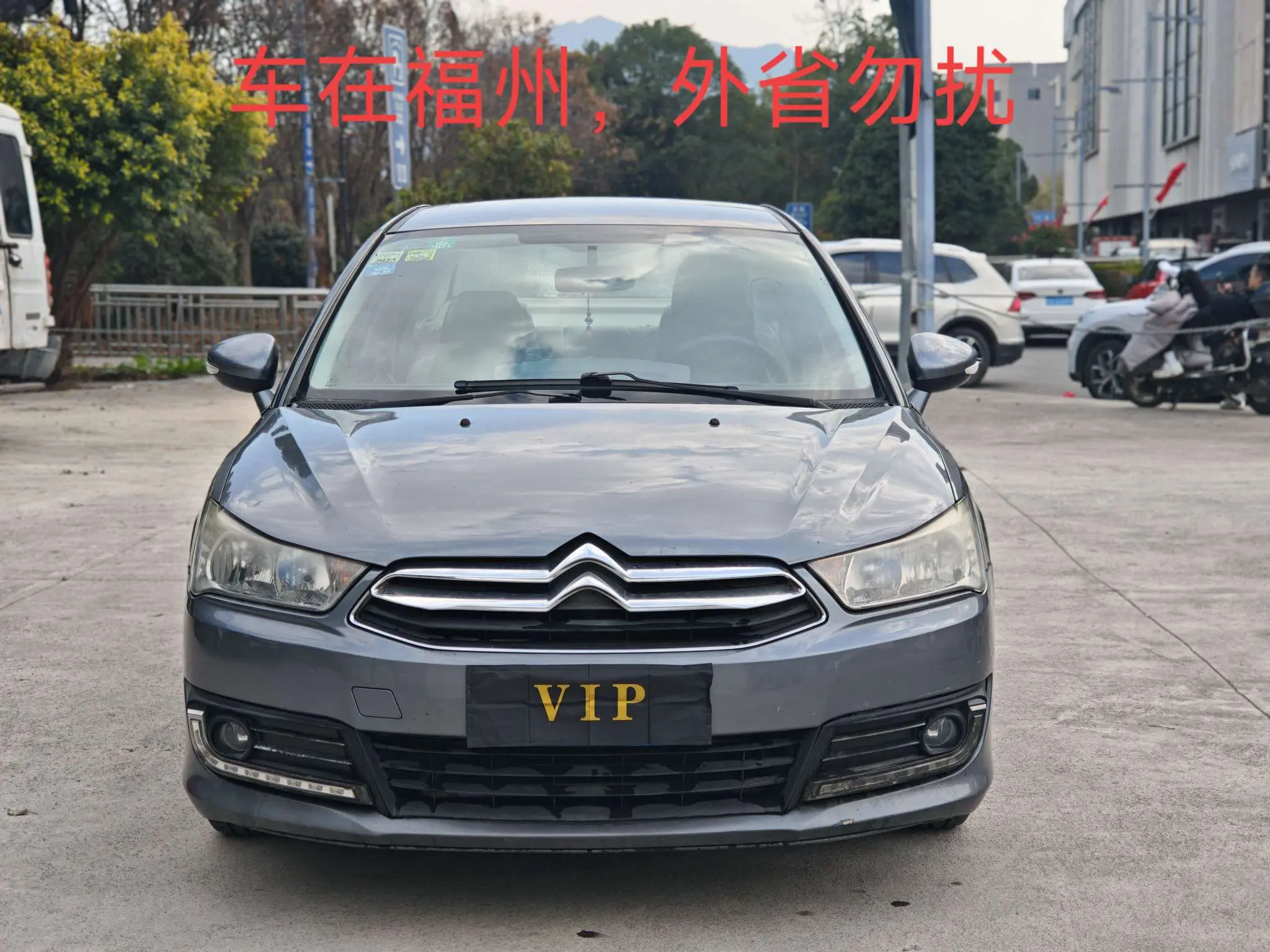 Citroën SEGA  из Китая