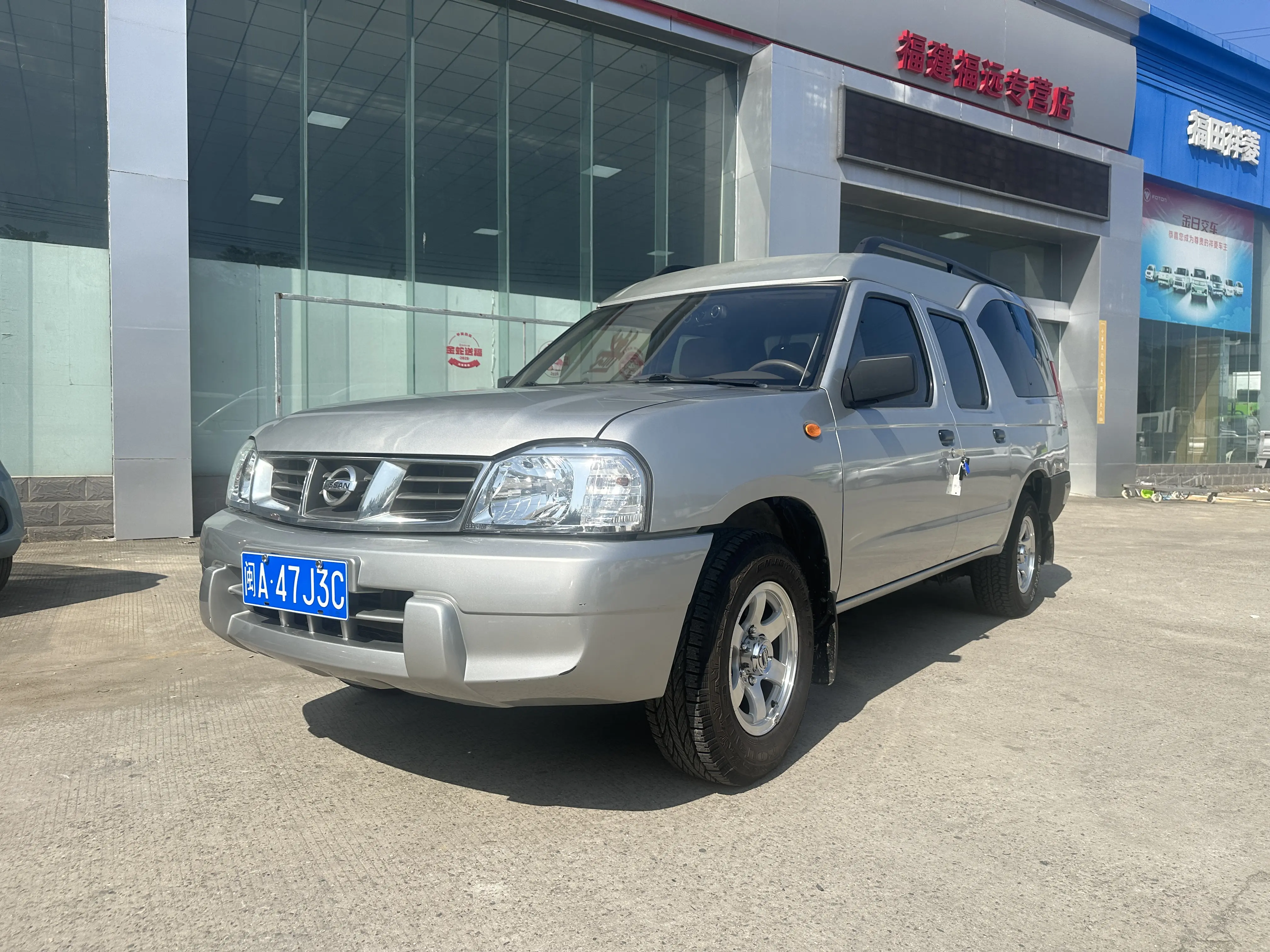 Nissan ZN van  из Китая