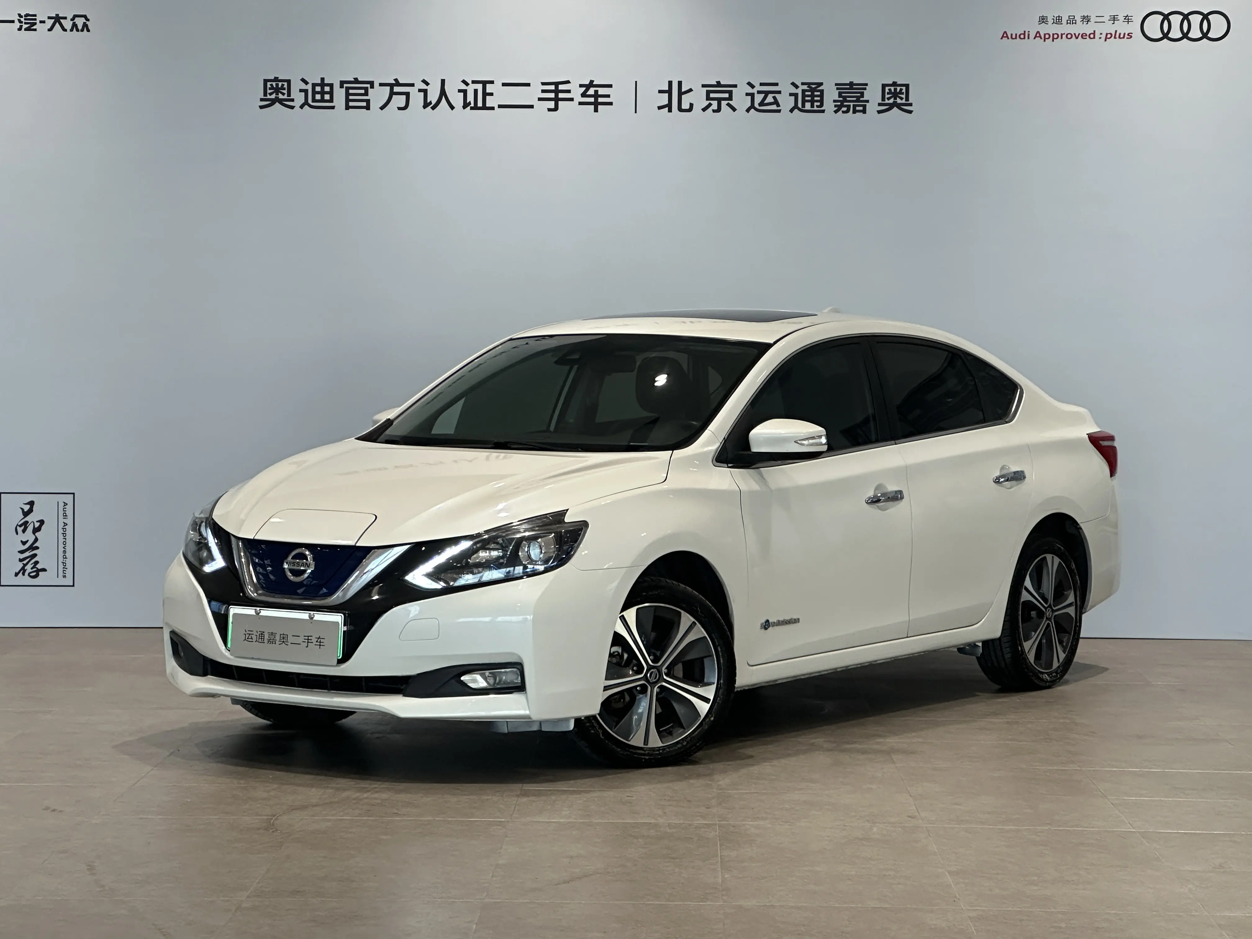 Nissan Sylphy·Pure Electric  из Китая