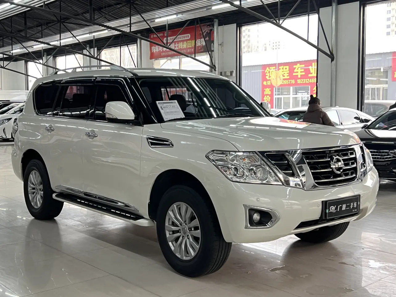 Nissan Patrol