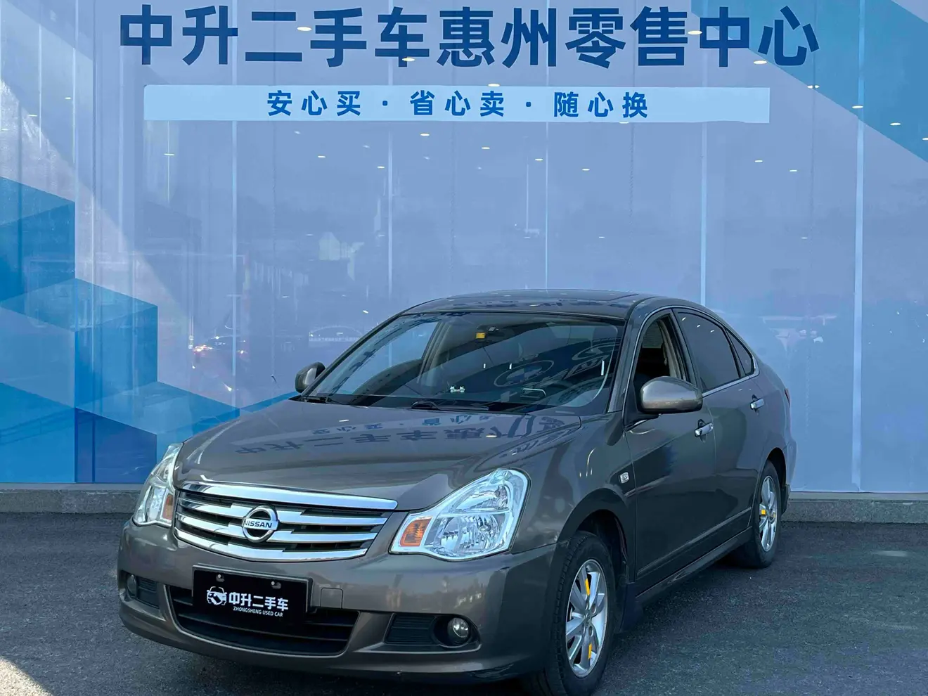 Nissan Sylphy  из Китая