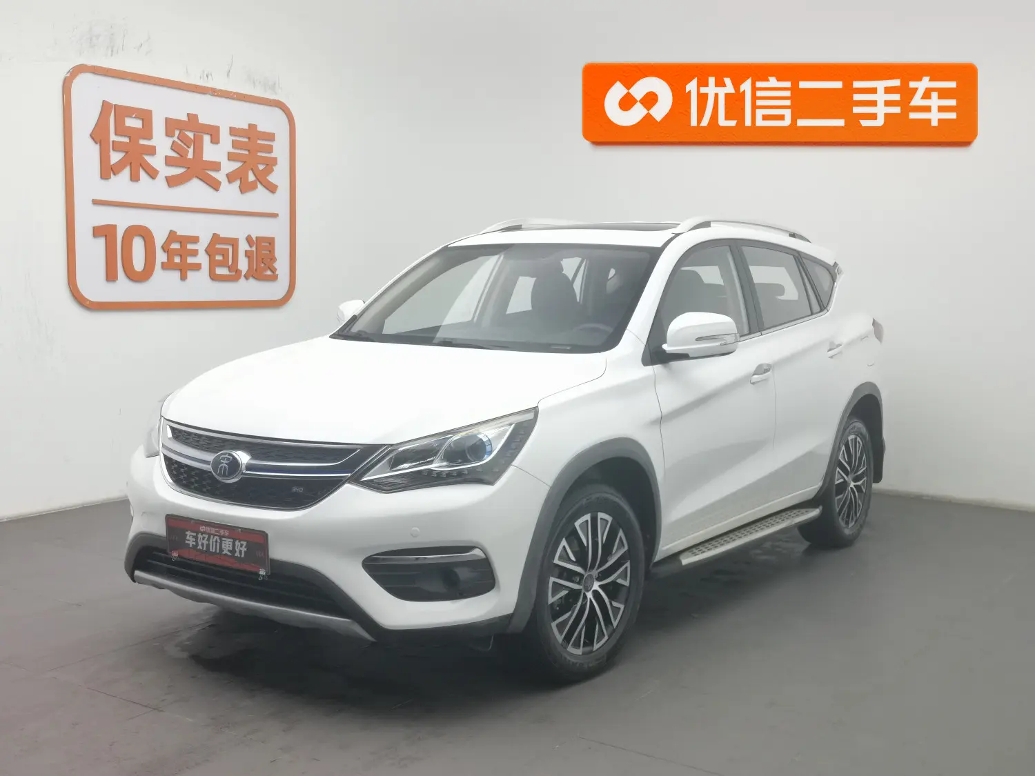 BYD Song DM  из Китая