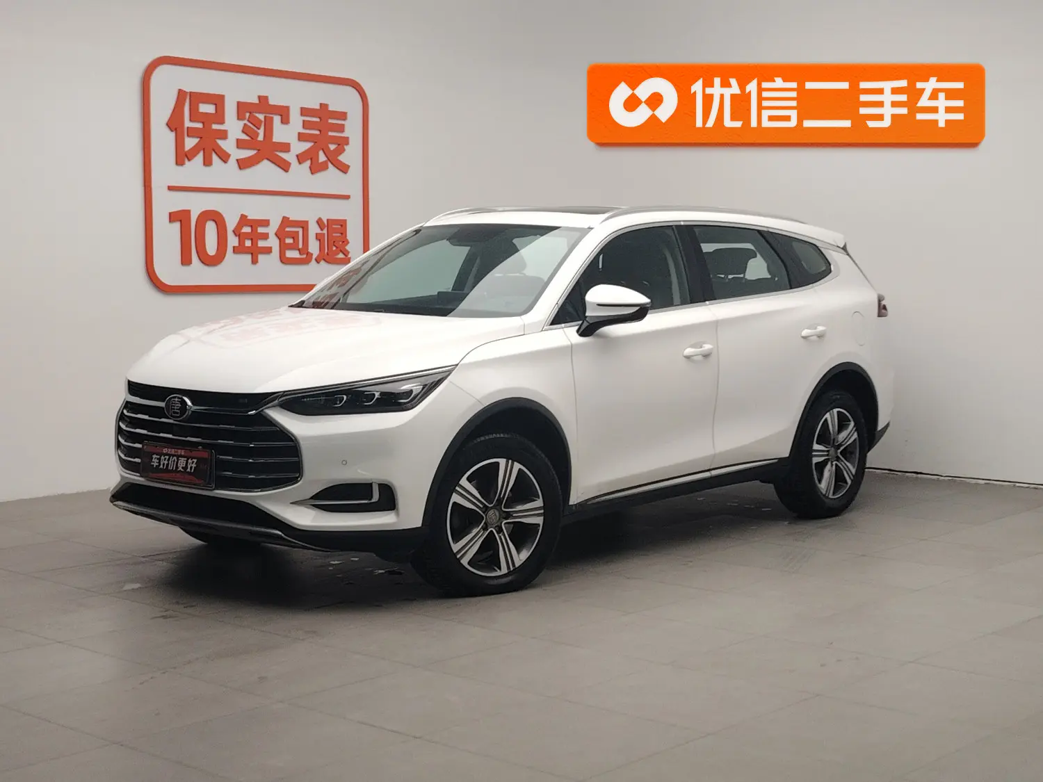 BYD Tang  из Китая