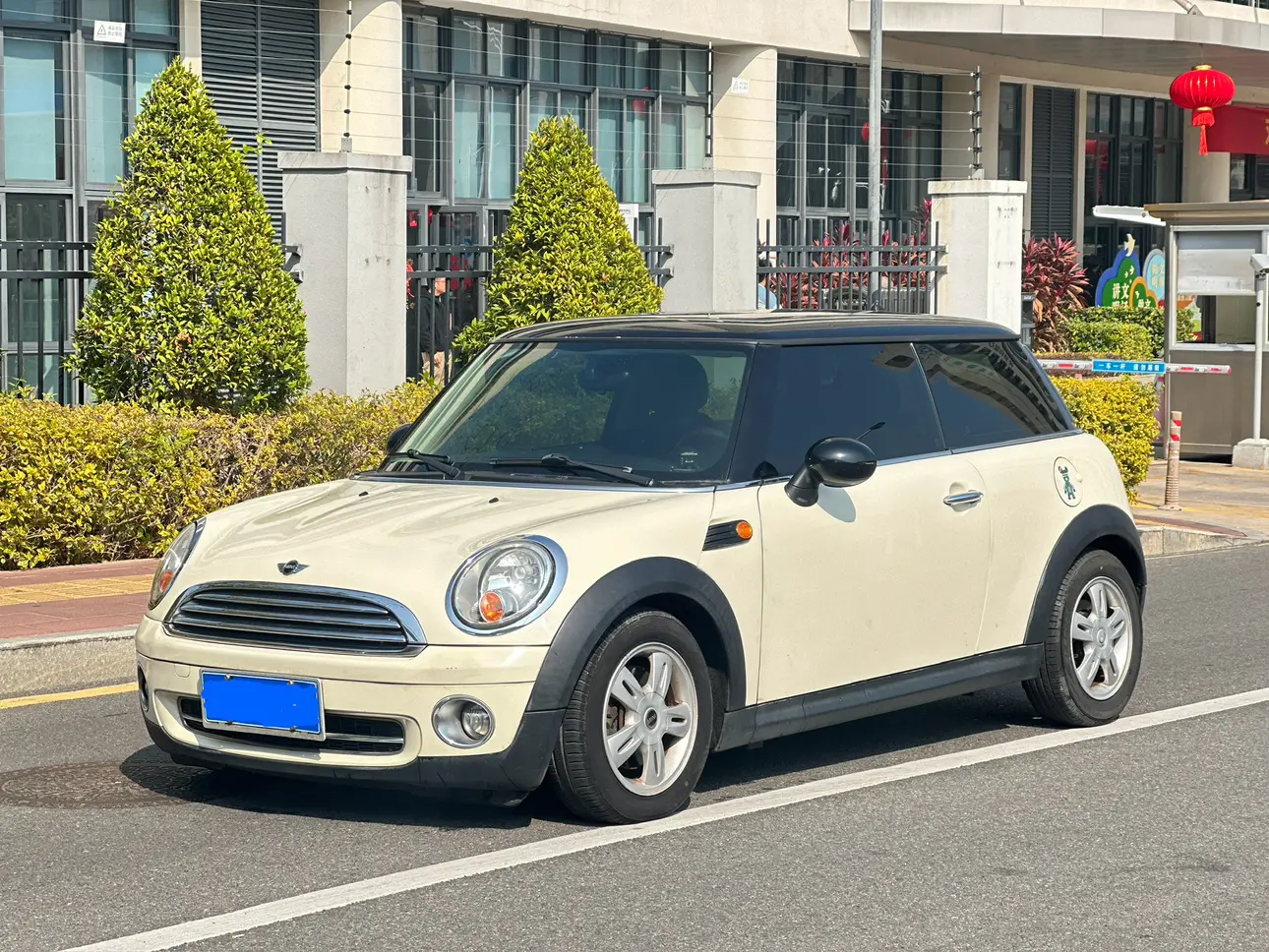 MINI MINI