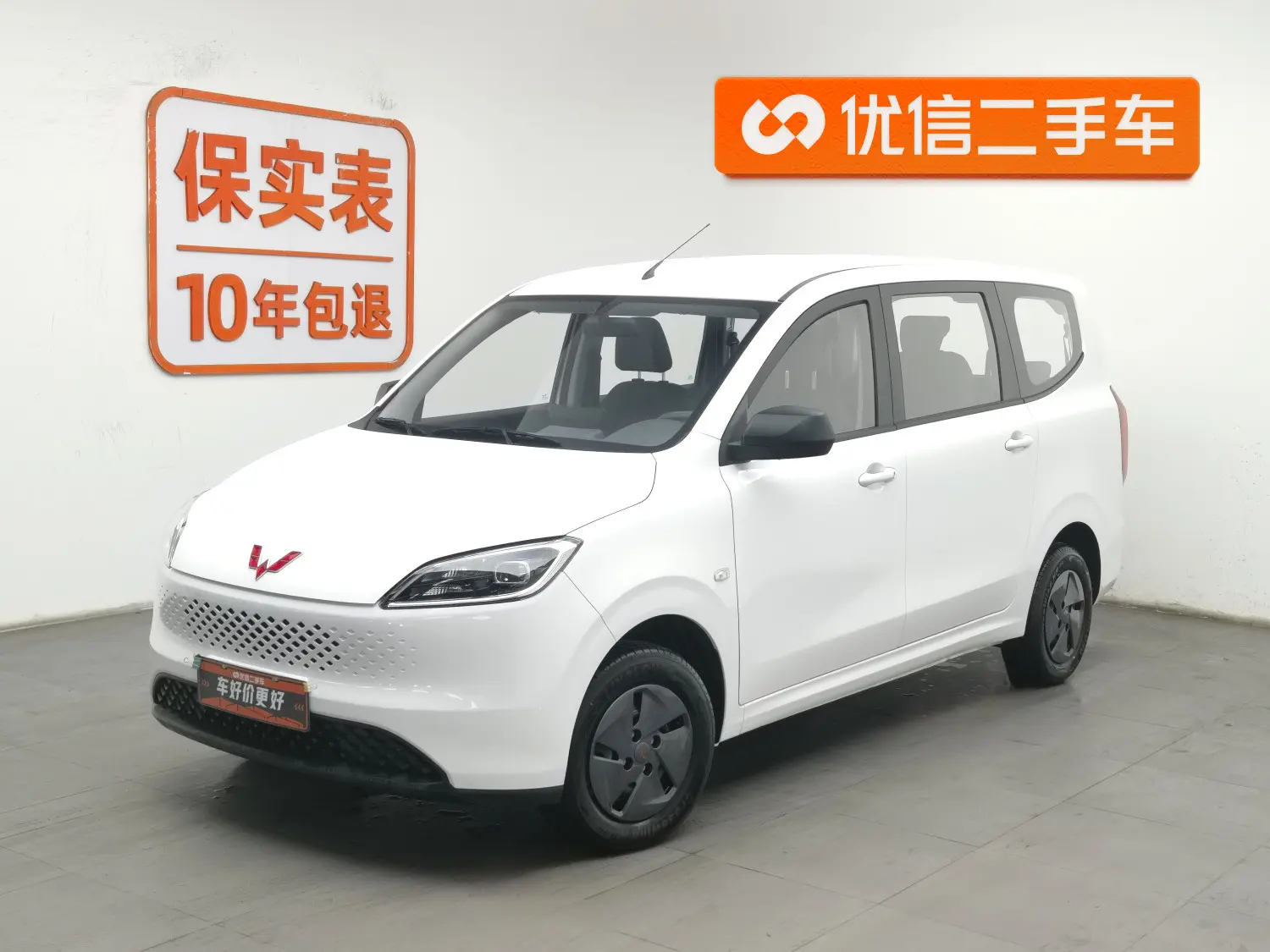 Wuling Hongguang Extended Range  из Китая