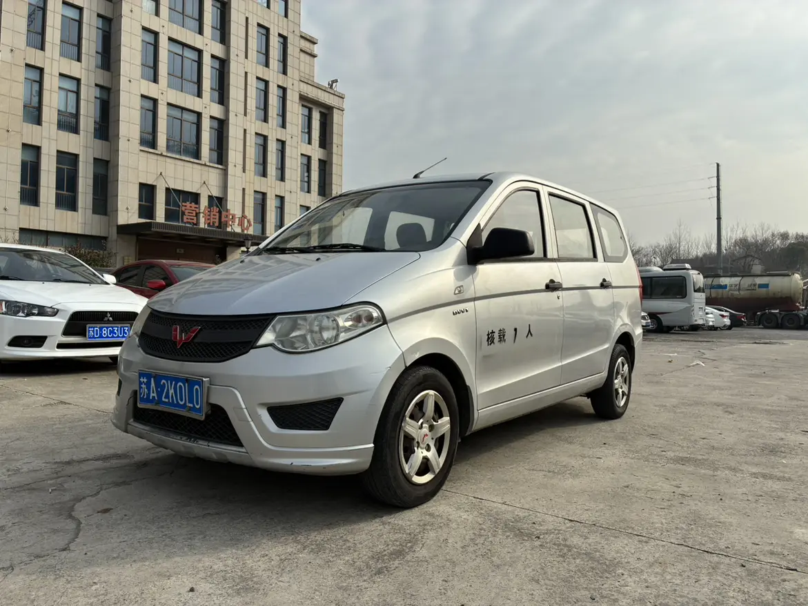Wuling Hongguang  из Китая