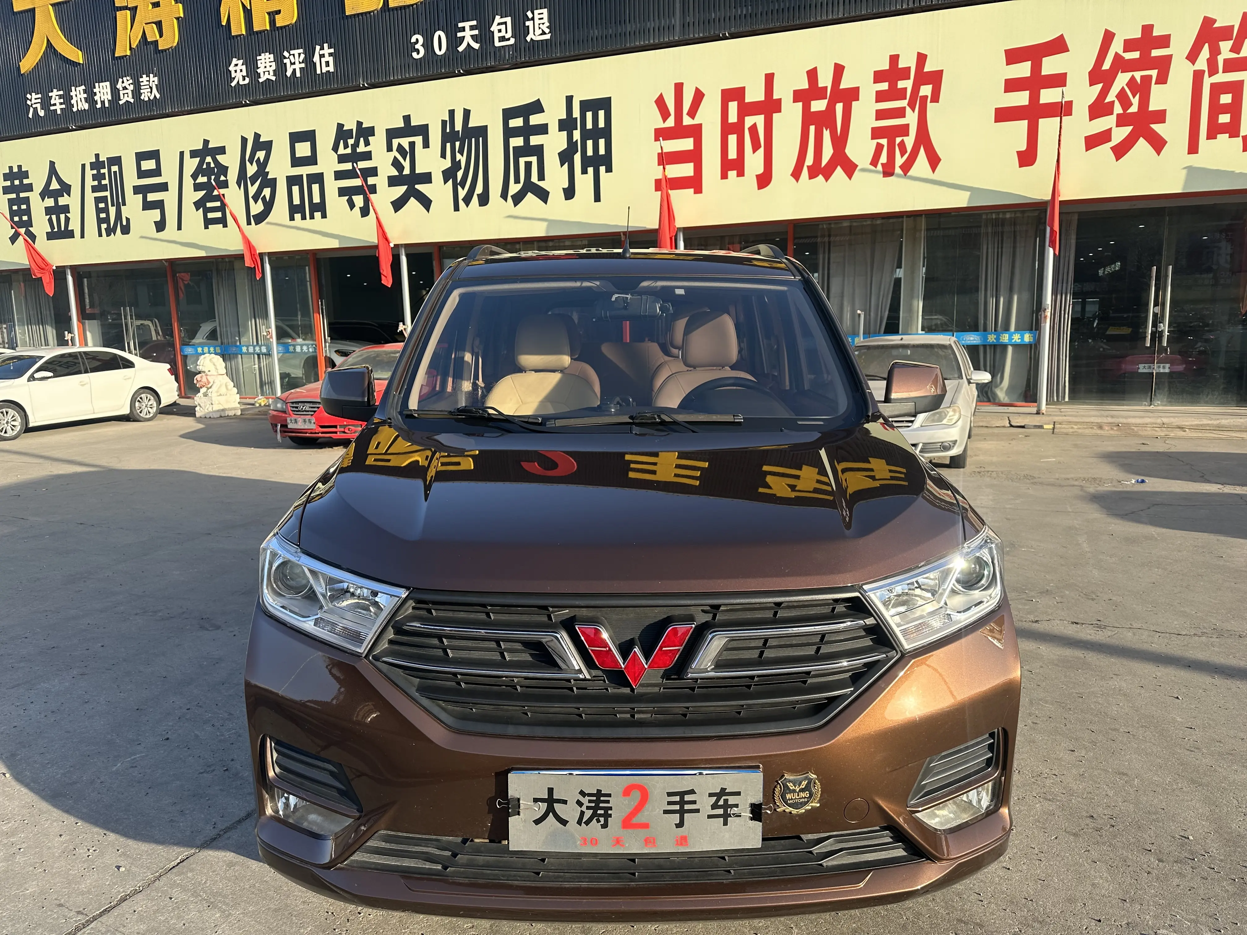 Wuling Hongguang  из Китая