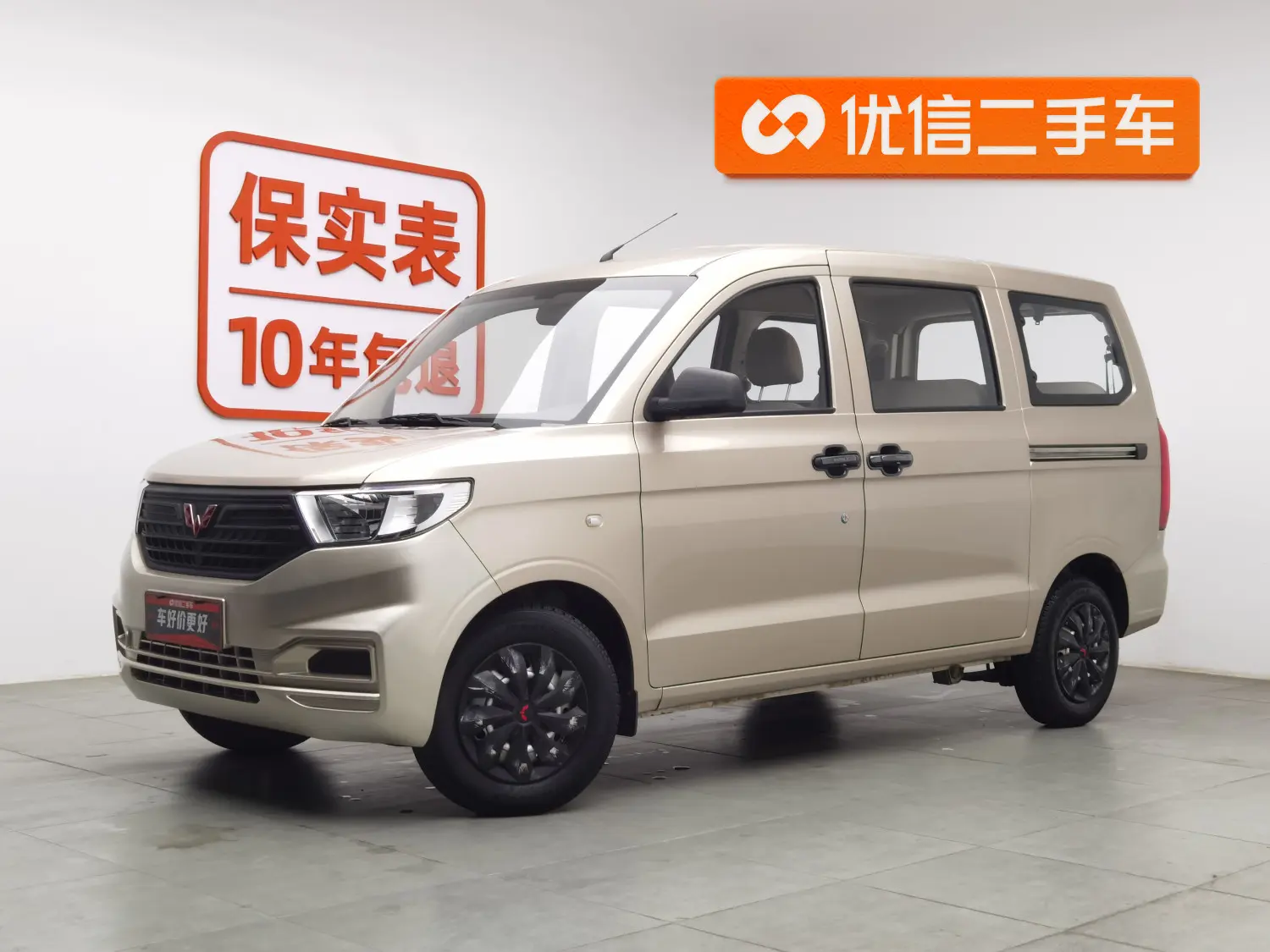 Wuling Hongguang V  из Китая