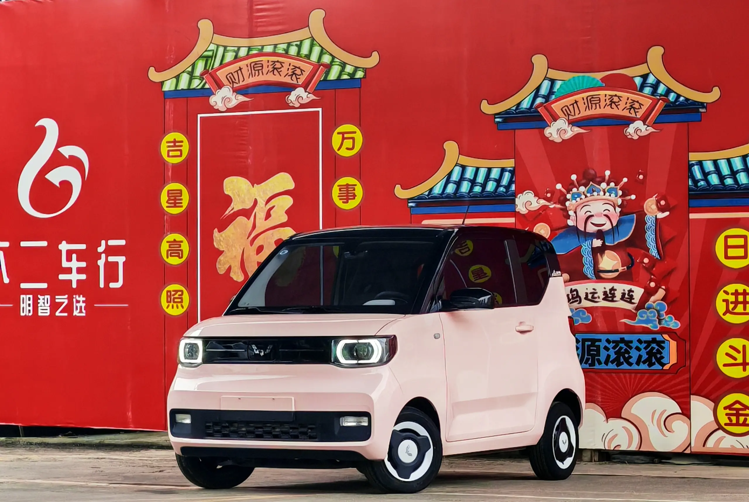 Wuling Hongguang MINIEV  из Китая