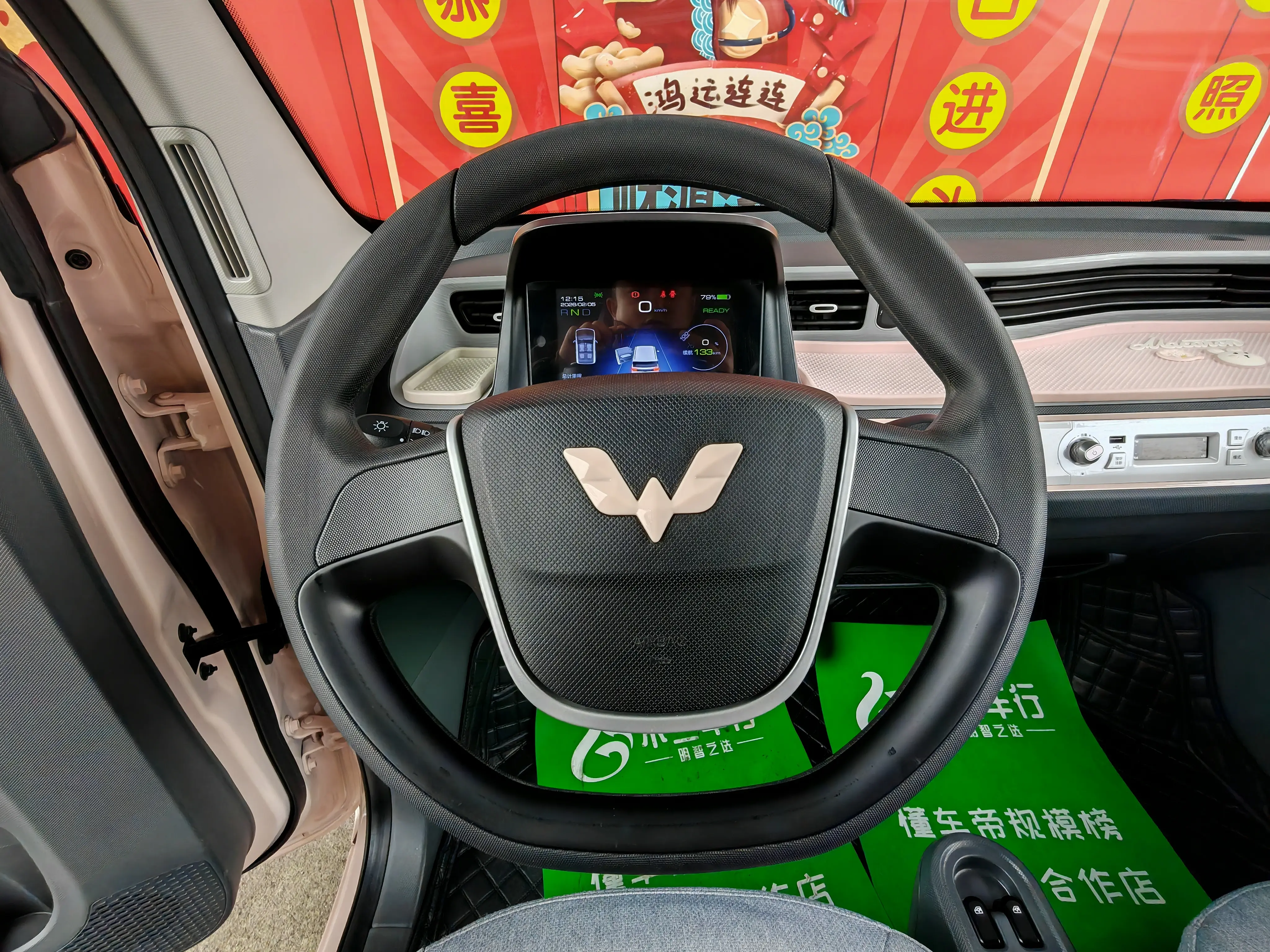 Wuling Hongguang MINIEV  из Китая