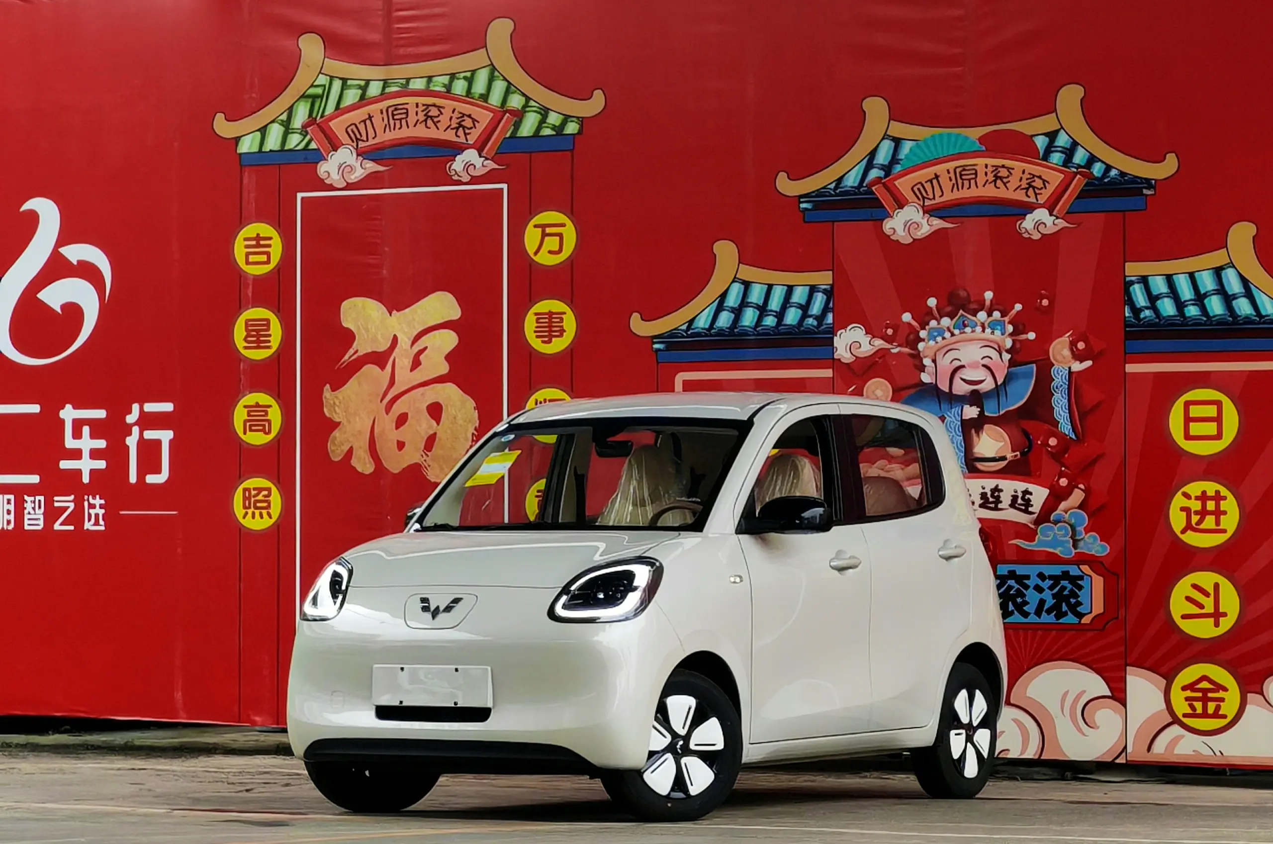 Wuling Hongguang MINIEV  из Китая