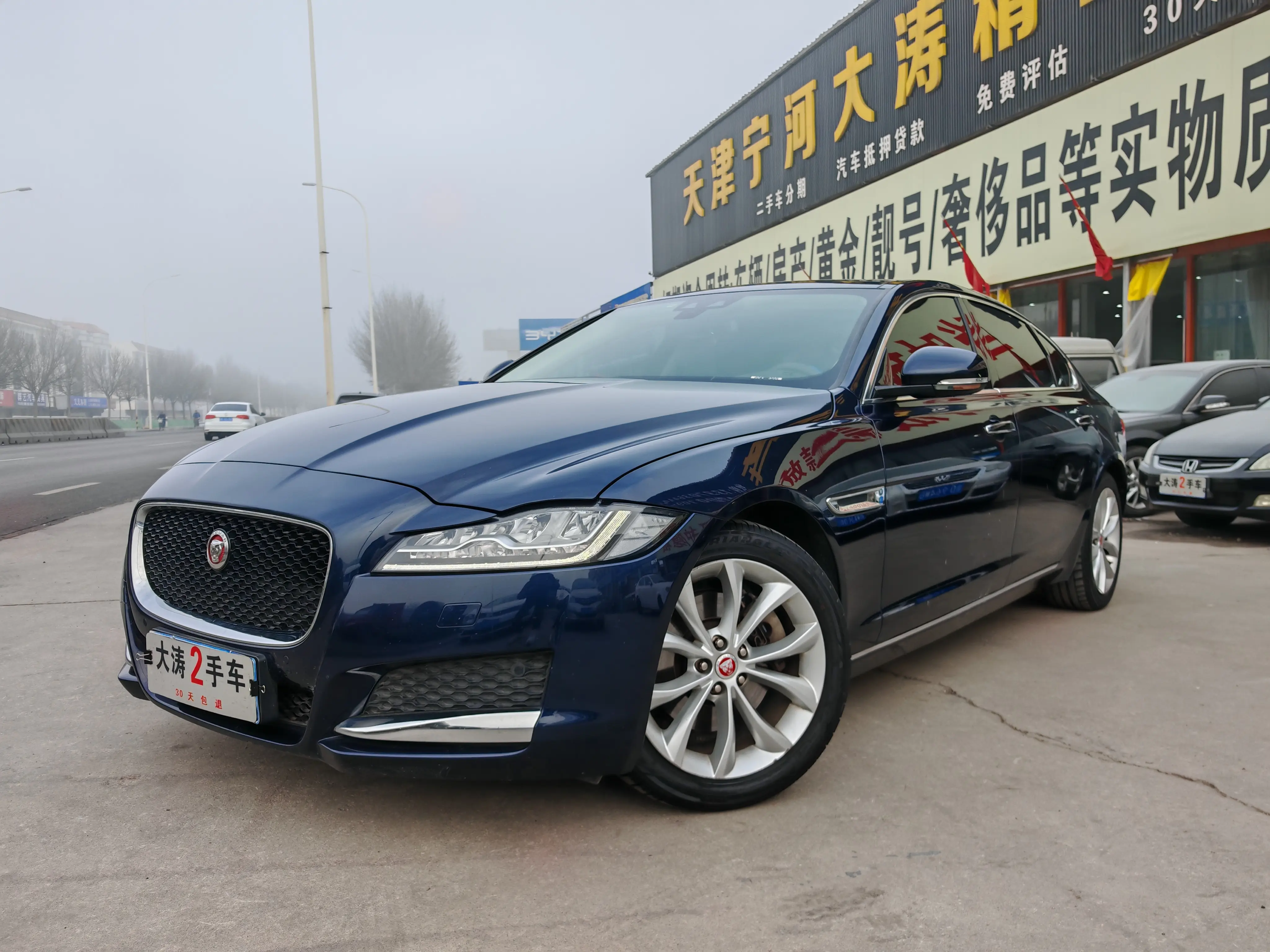 Jaguar XFL  из Китая