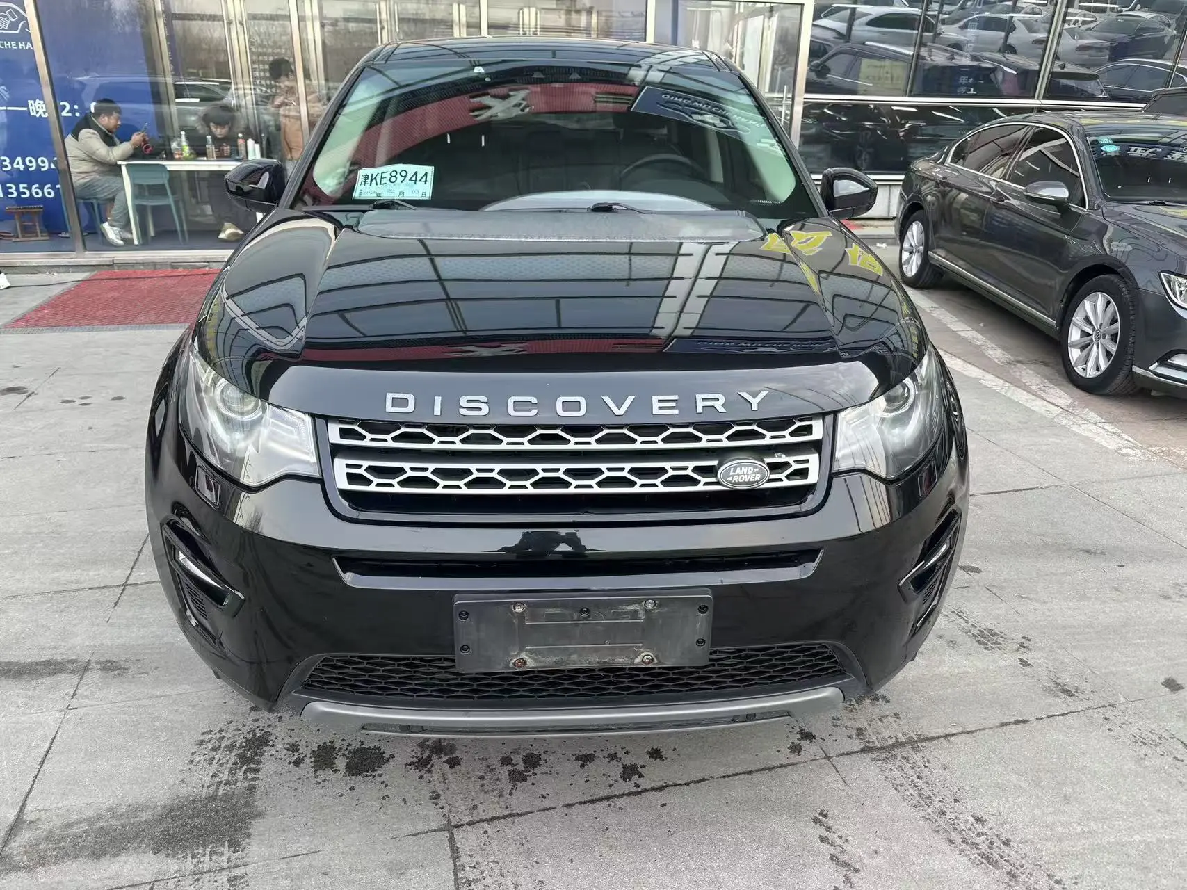 Land Rover Discover the magic  из Китая