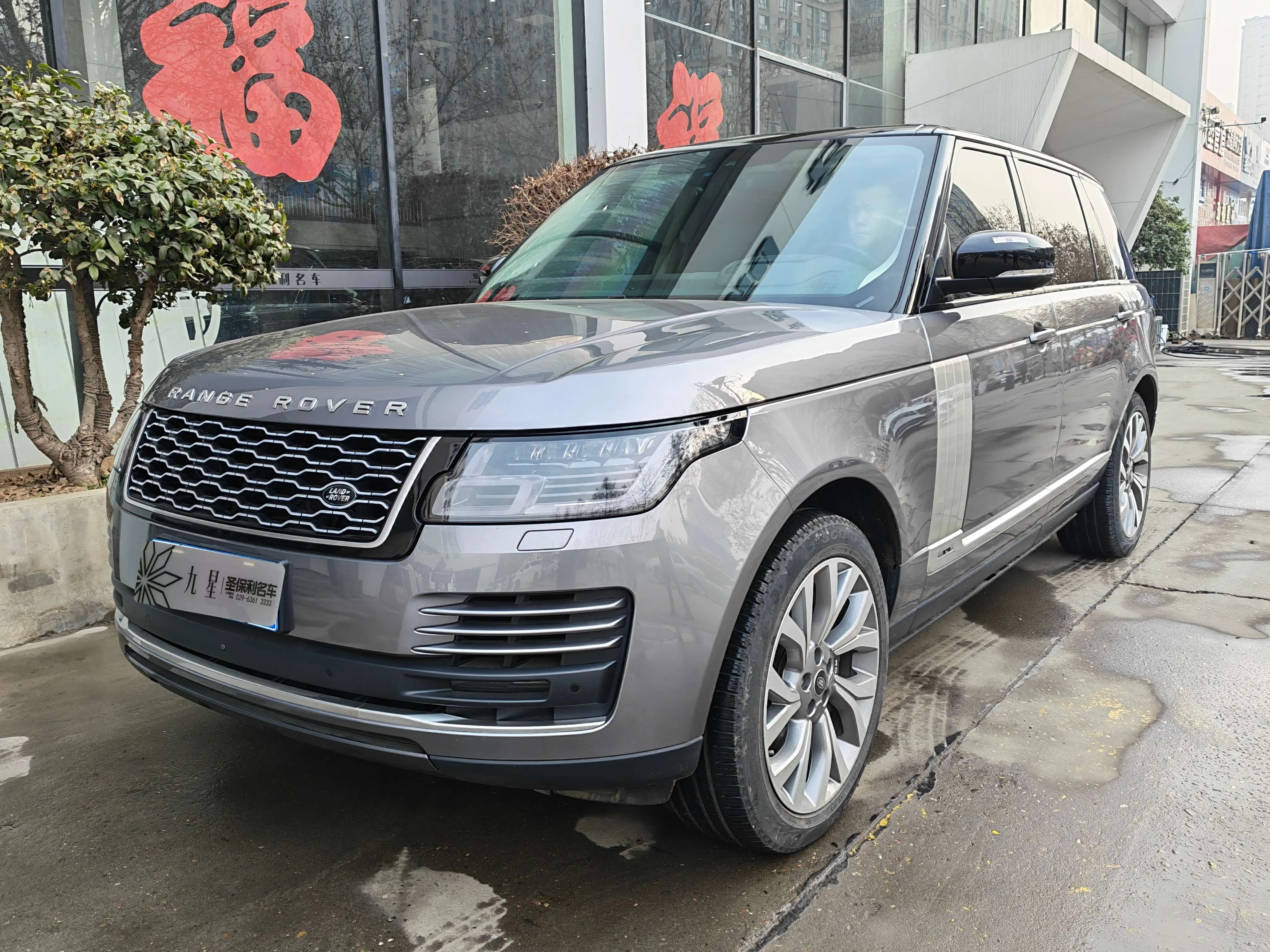 Land Rover Range rover