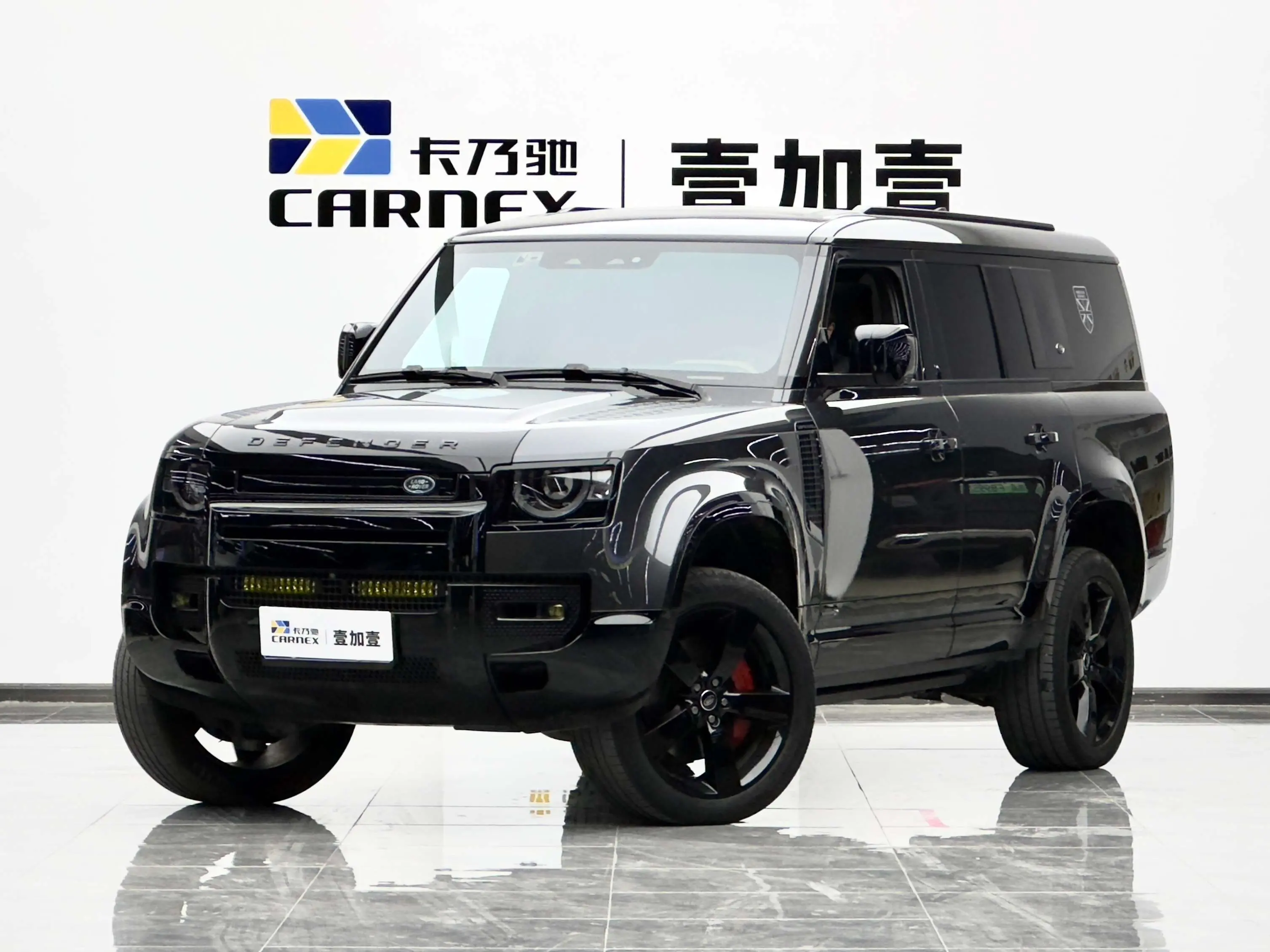 Land Rover Guard