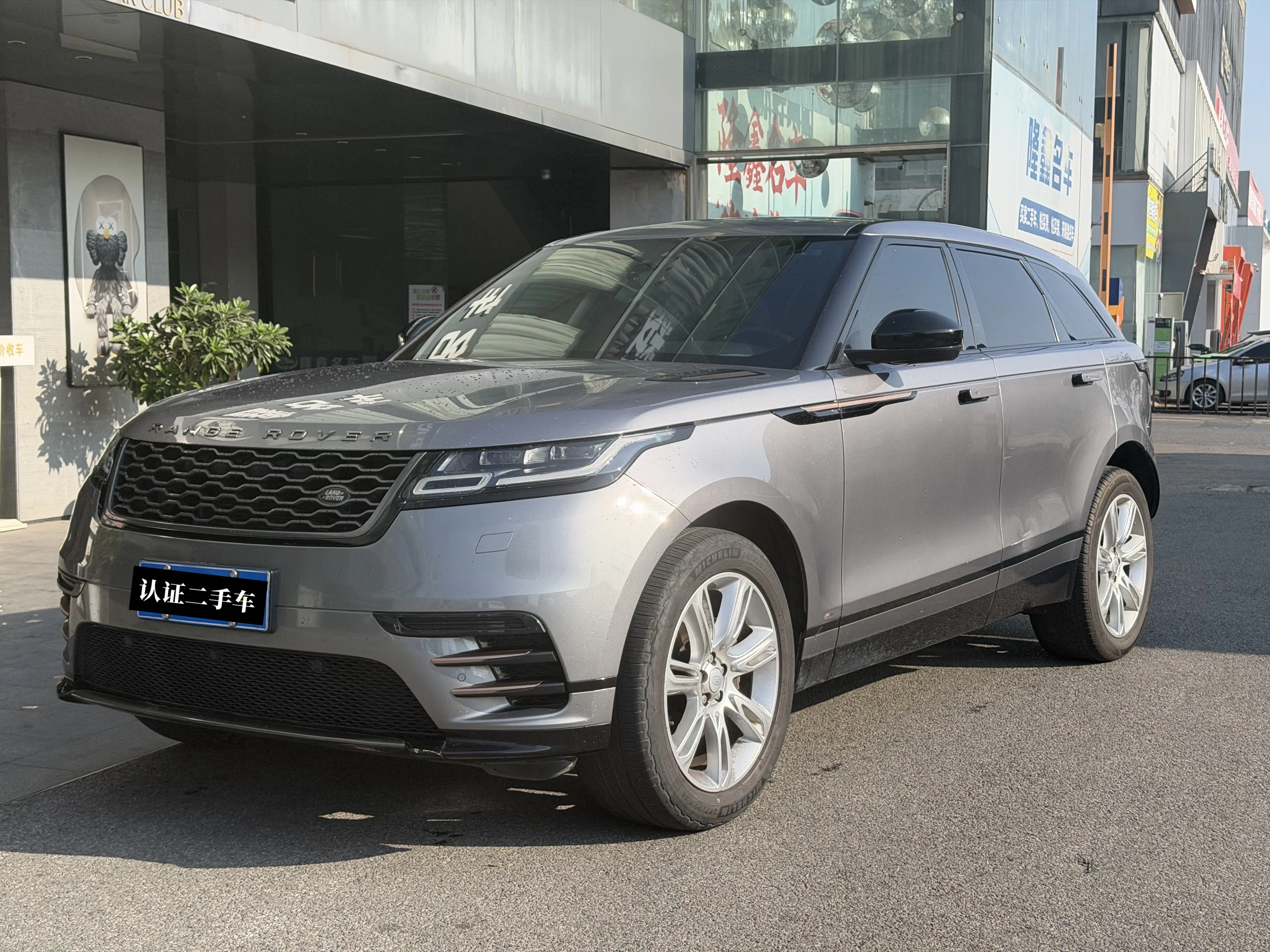 Land Rover Range Rover Velar  из Китая