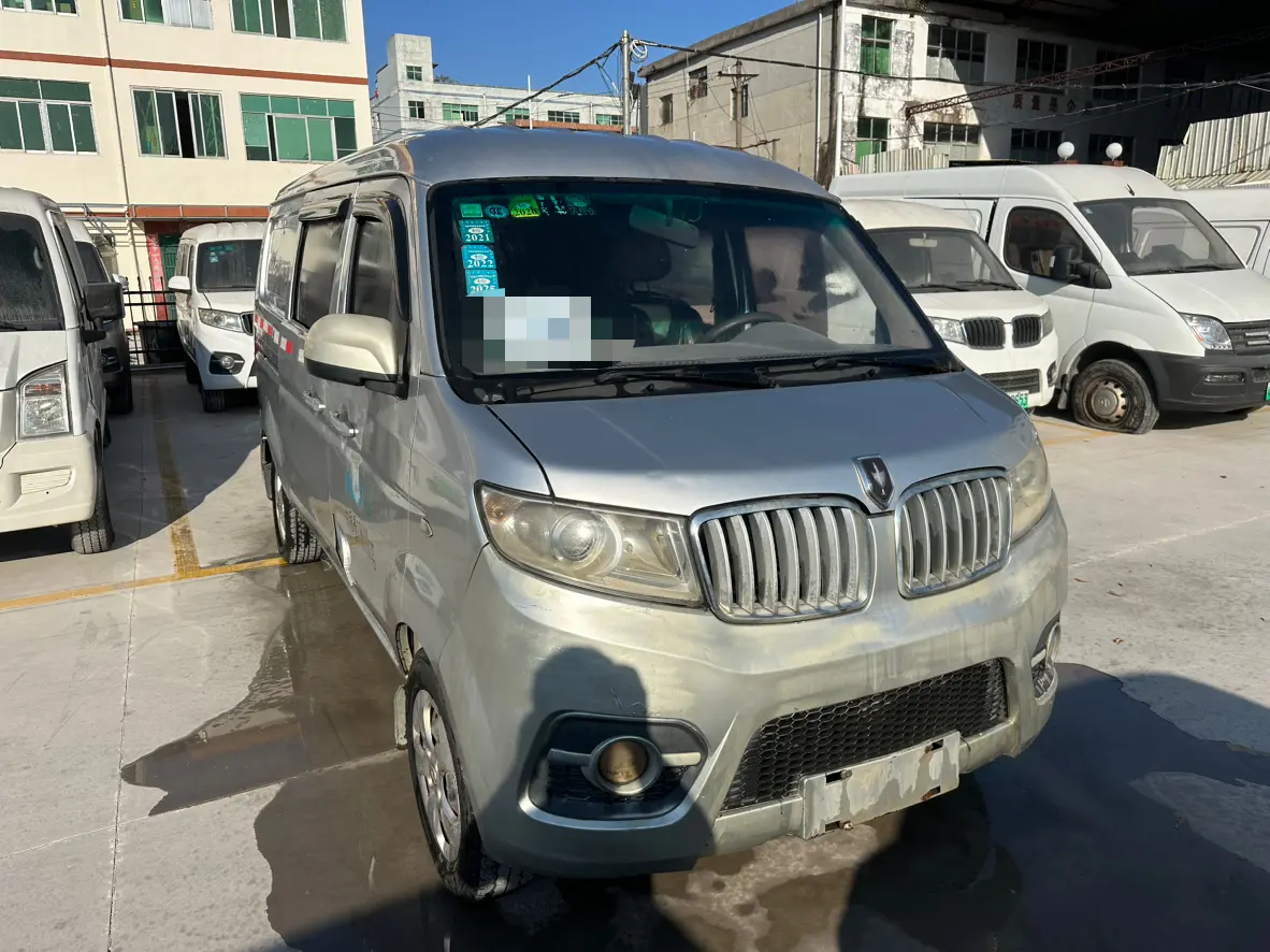 Golden cup Little sea lion X30  из Китая