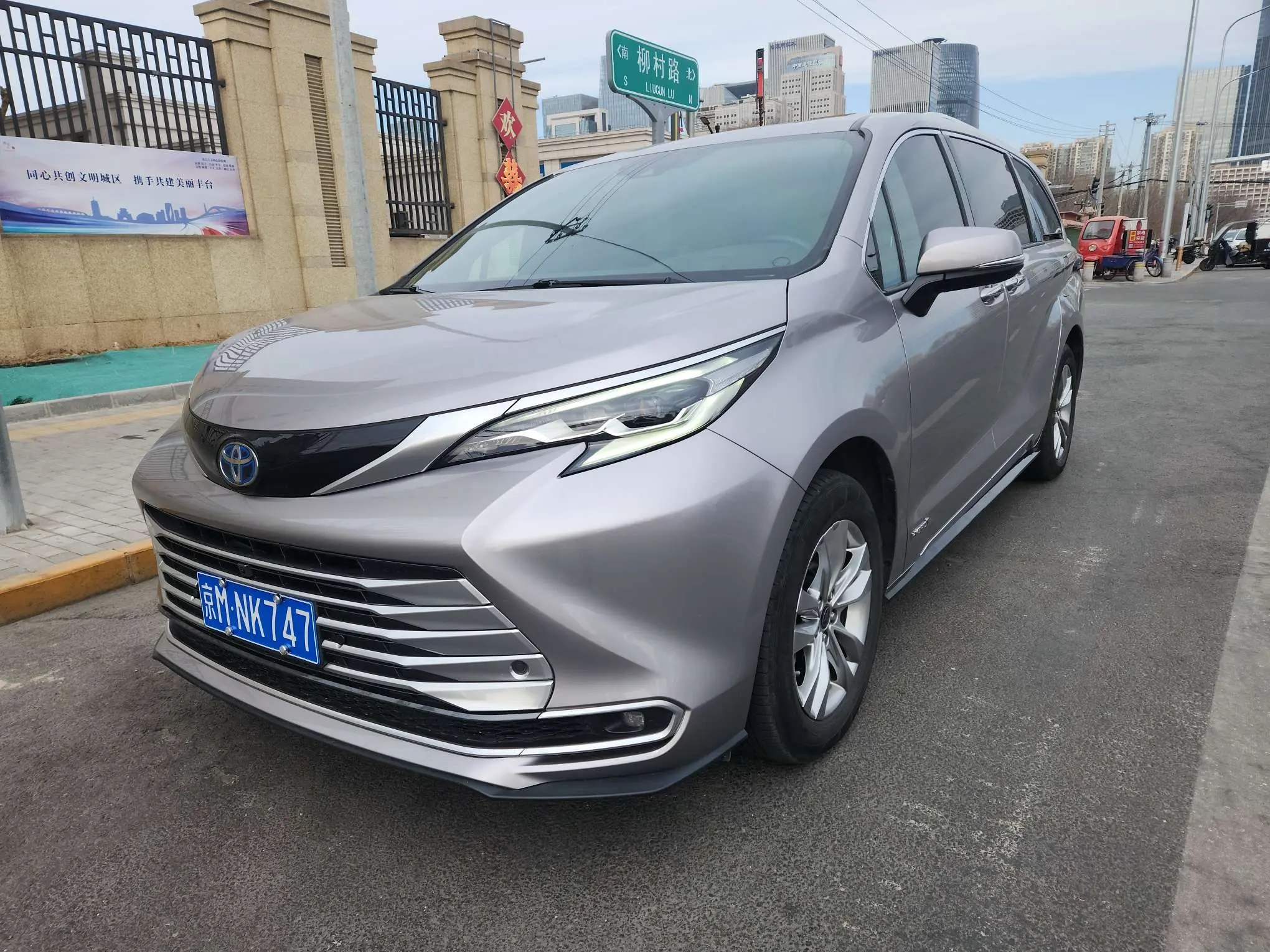 Toyota Sienna  из Китая