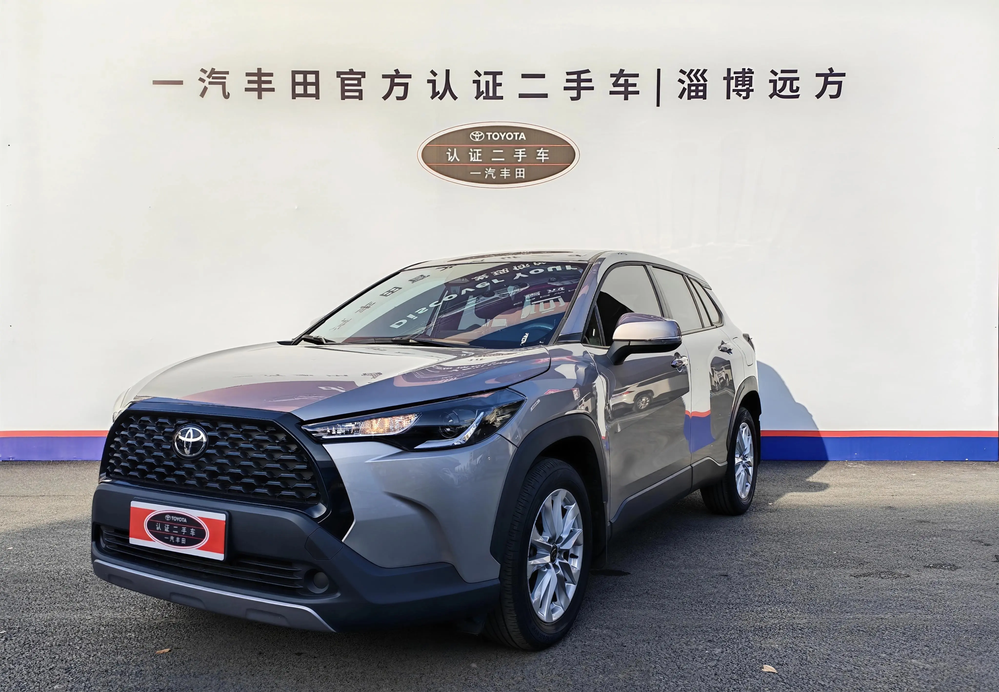 Toyota Corolla Cross  из Китая