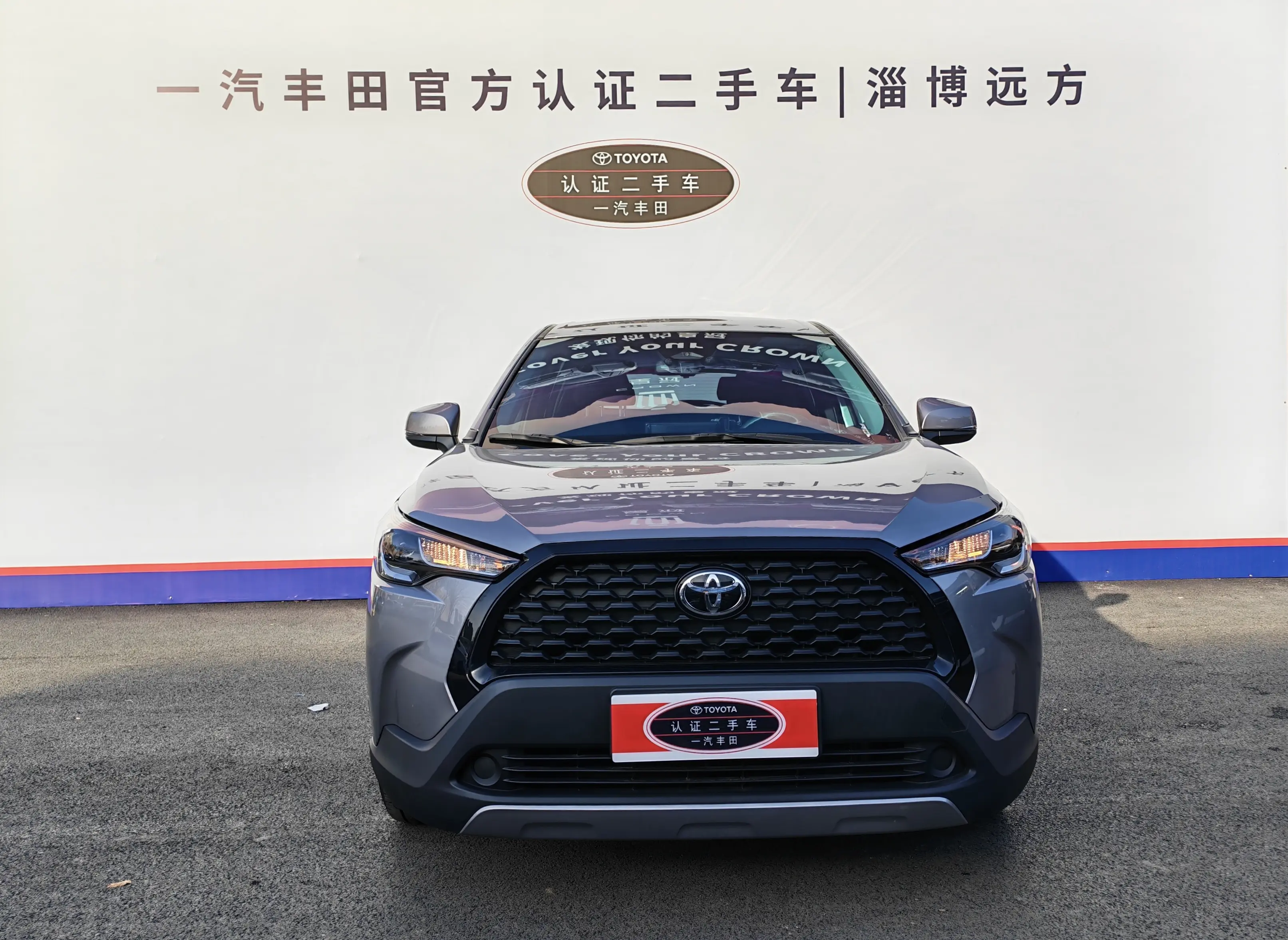 Toyota Corolla Cross  из Китая