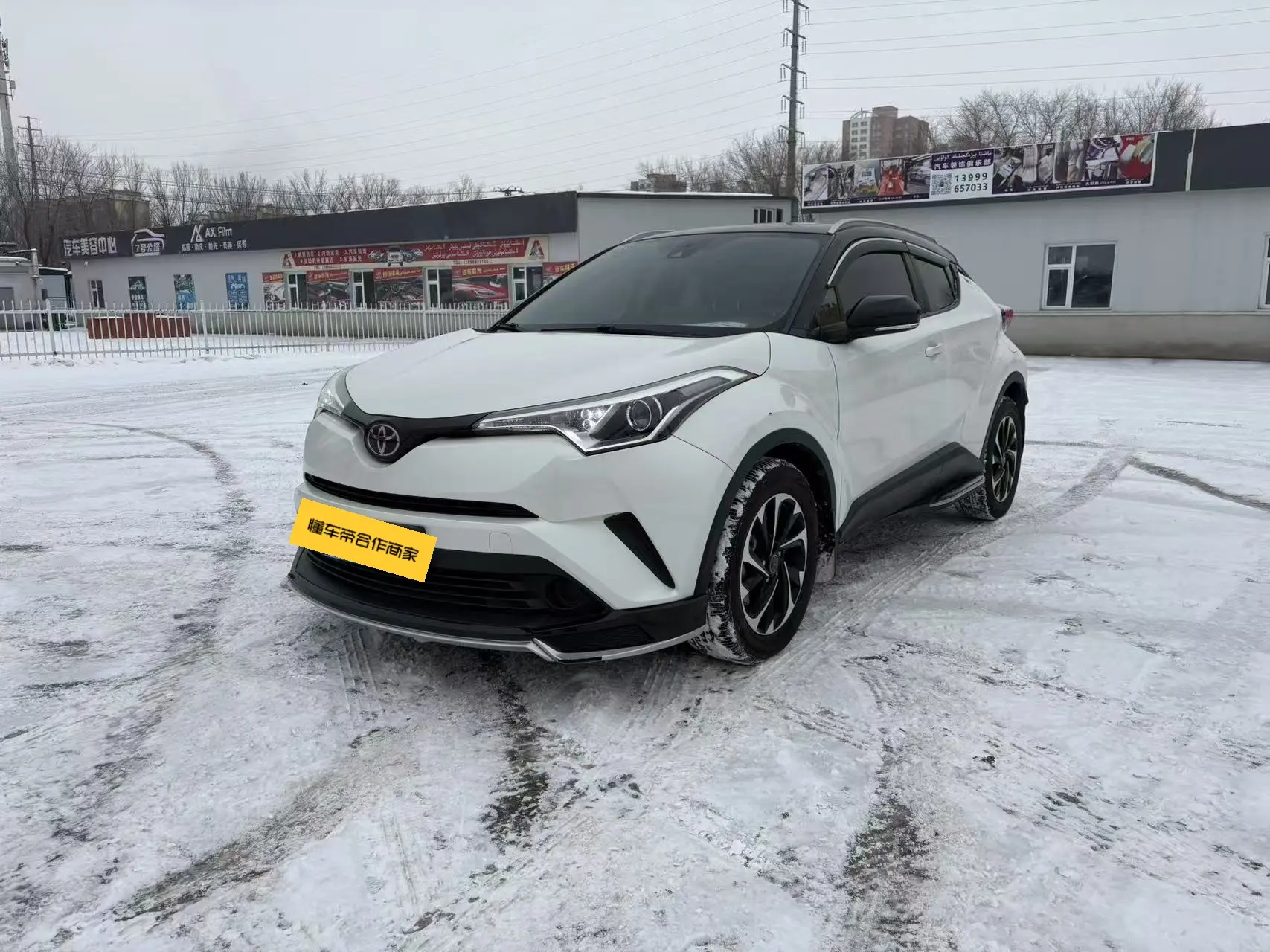 Toyota C-HR Hybrid