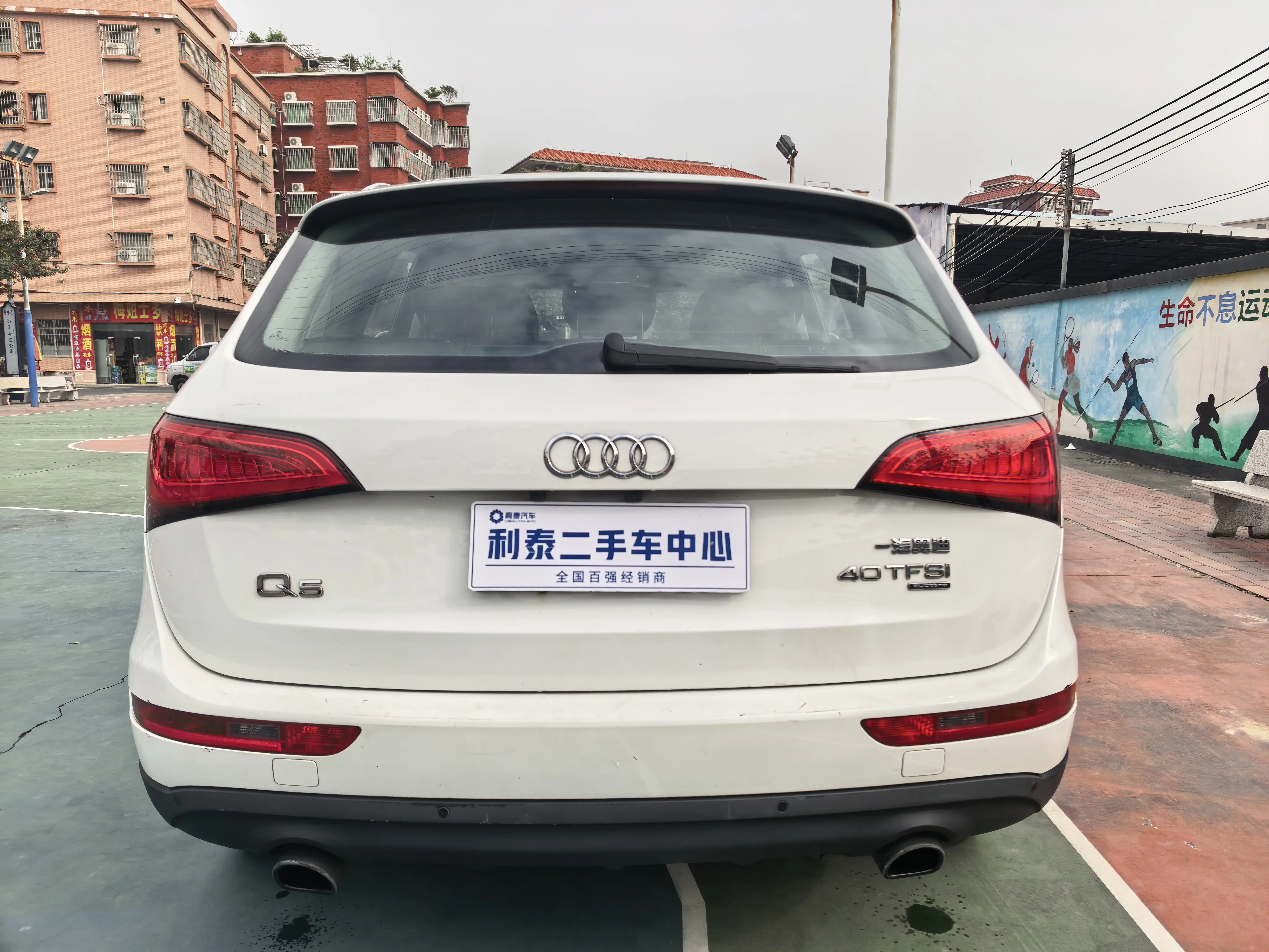 Audi Q5  из Китая