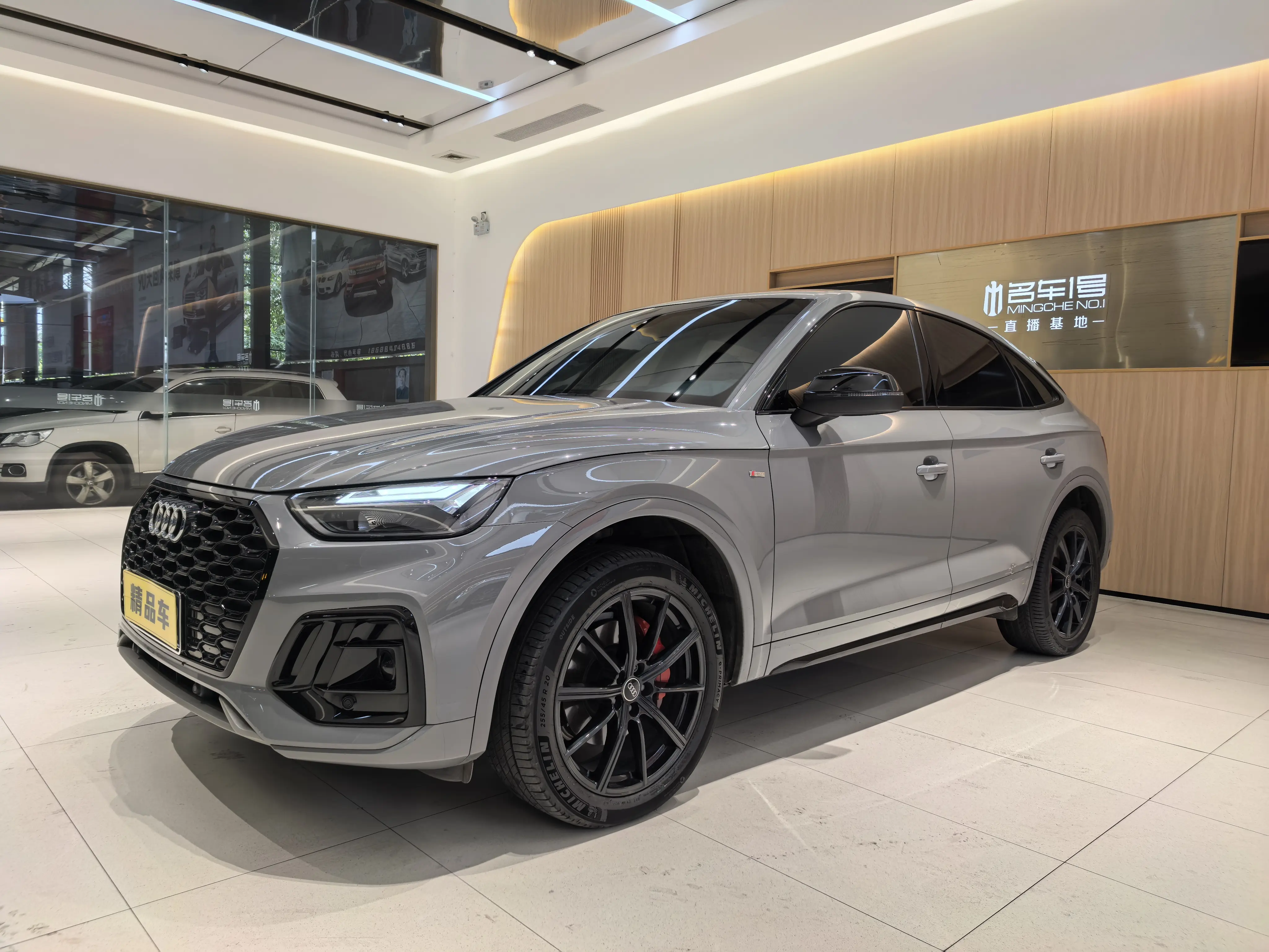 Audi Q5L Sportback  из Китая