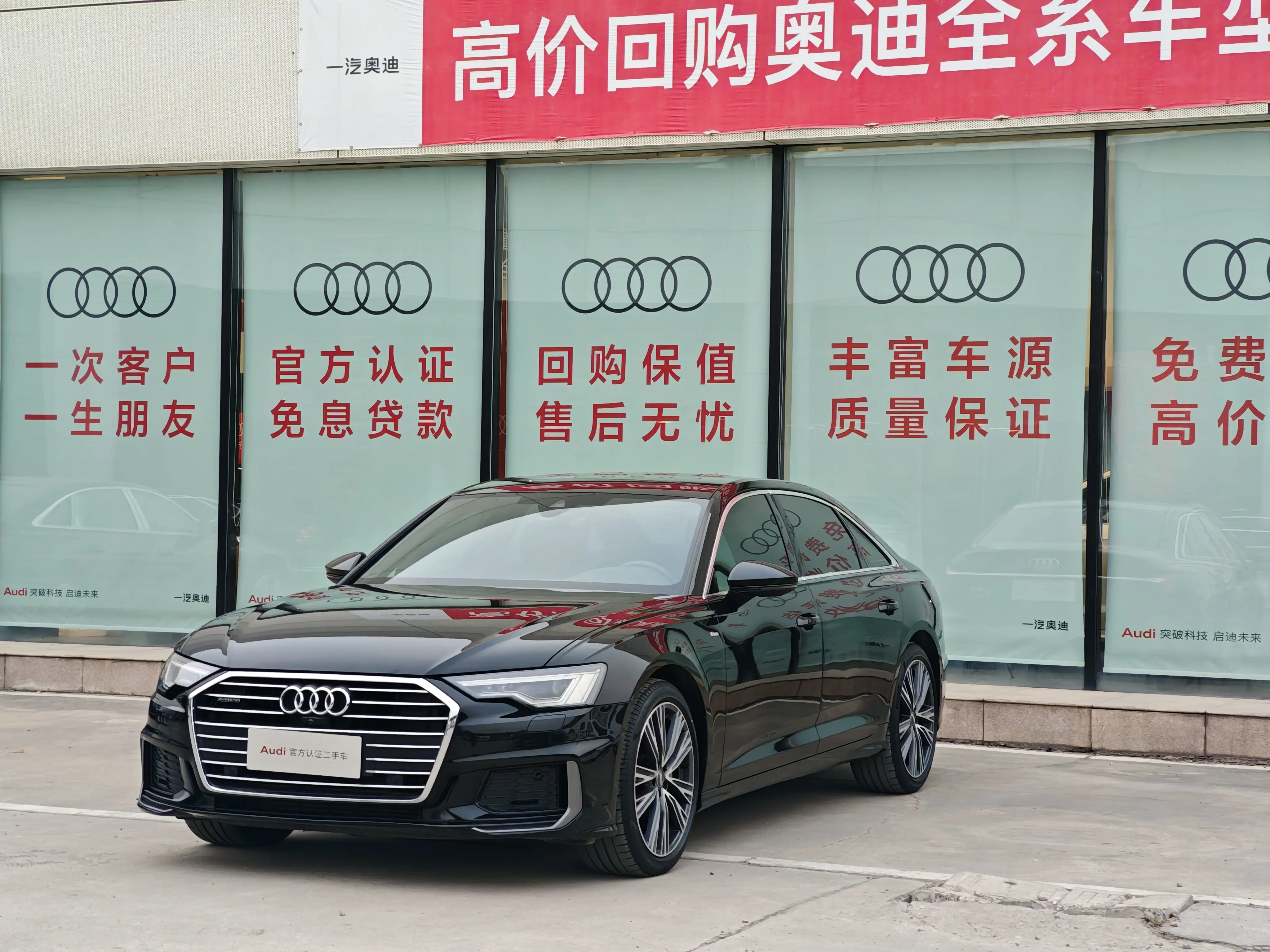 Audi A6L