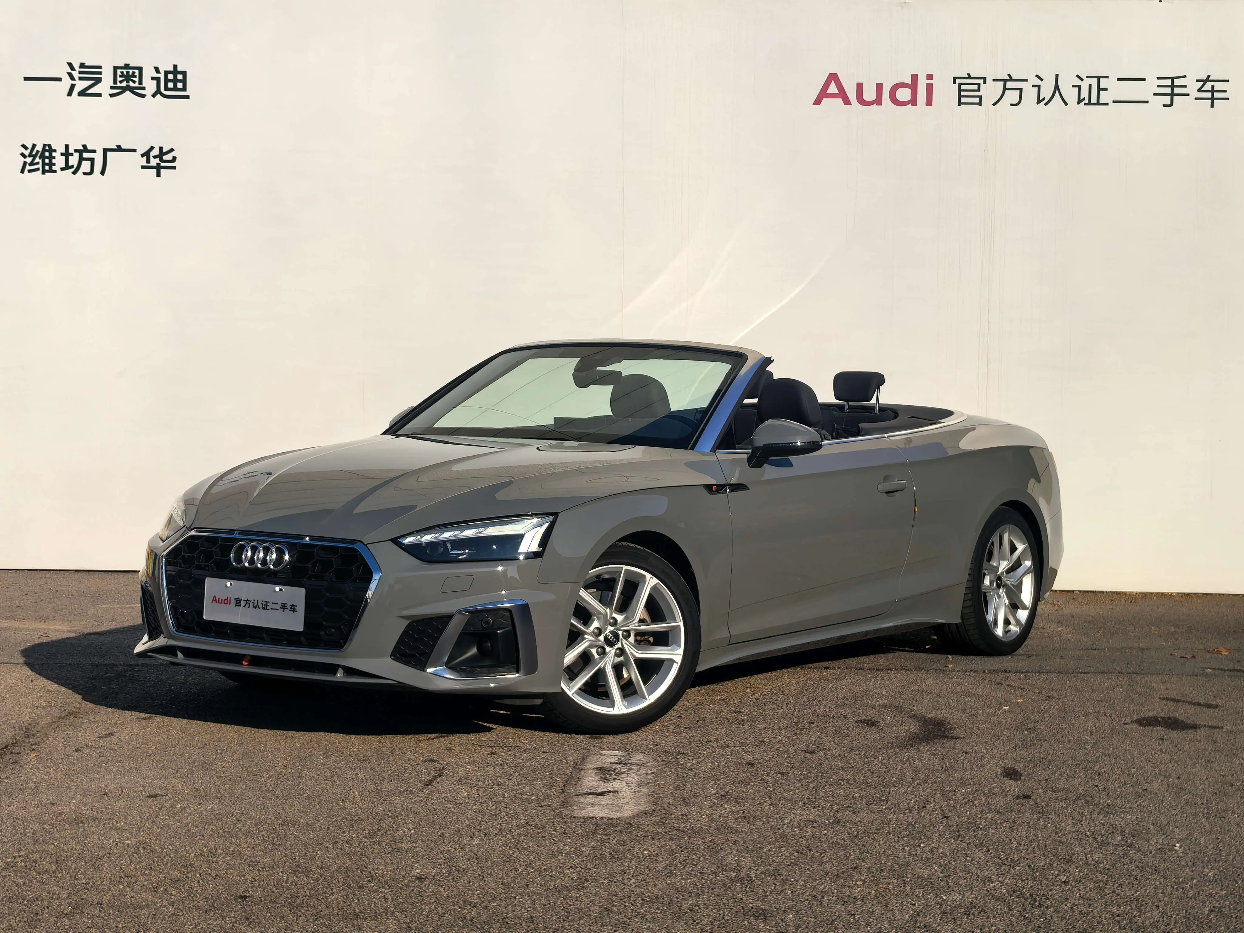 Audi A5  из Китая