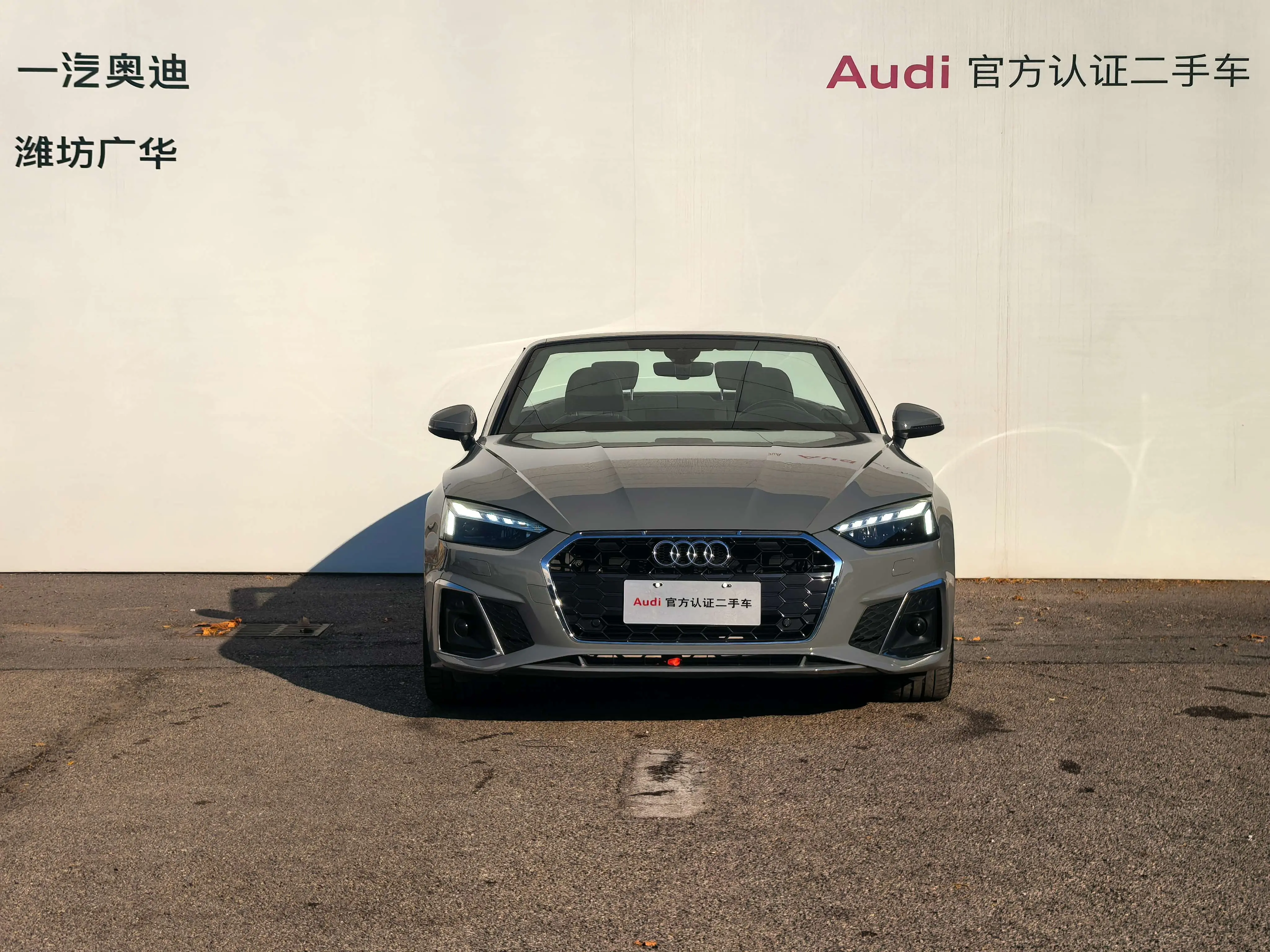 Audi A5  из Китая