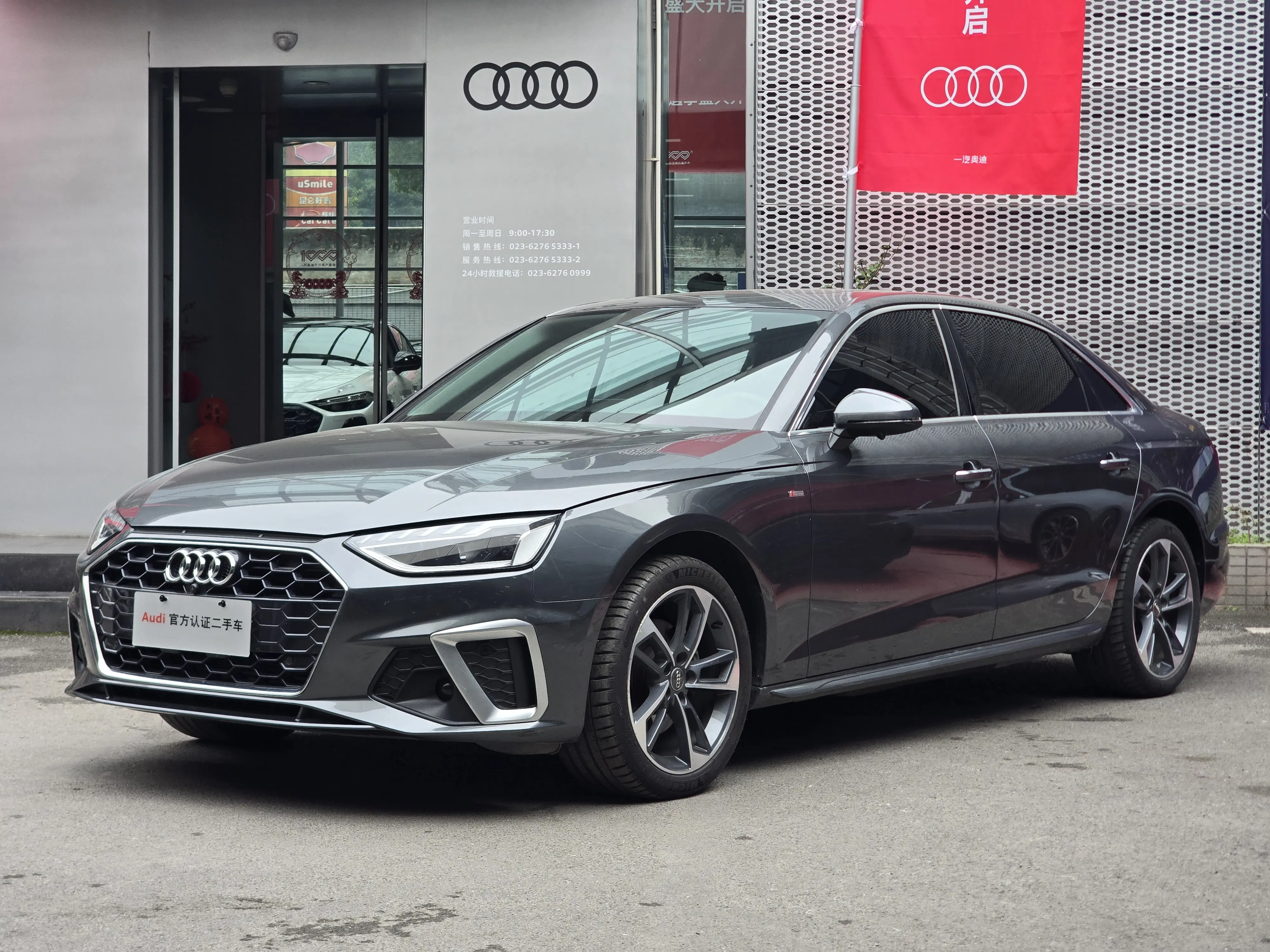 Audi A4L
