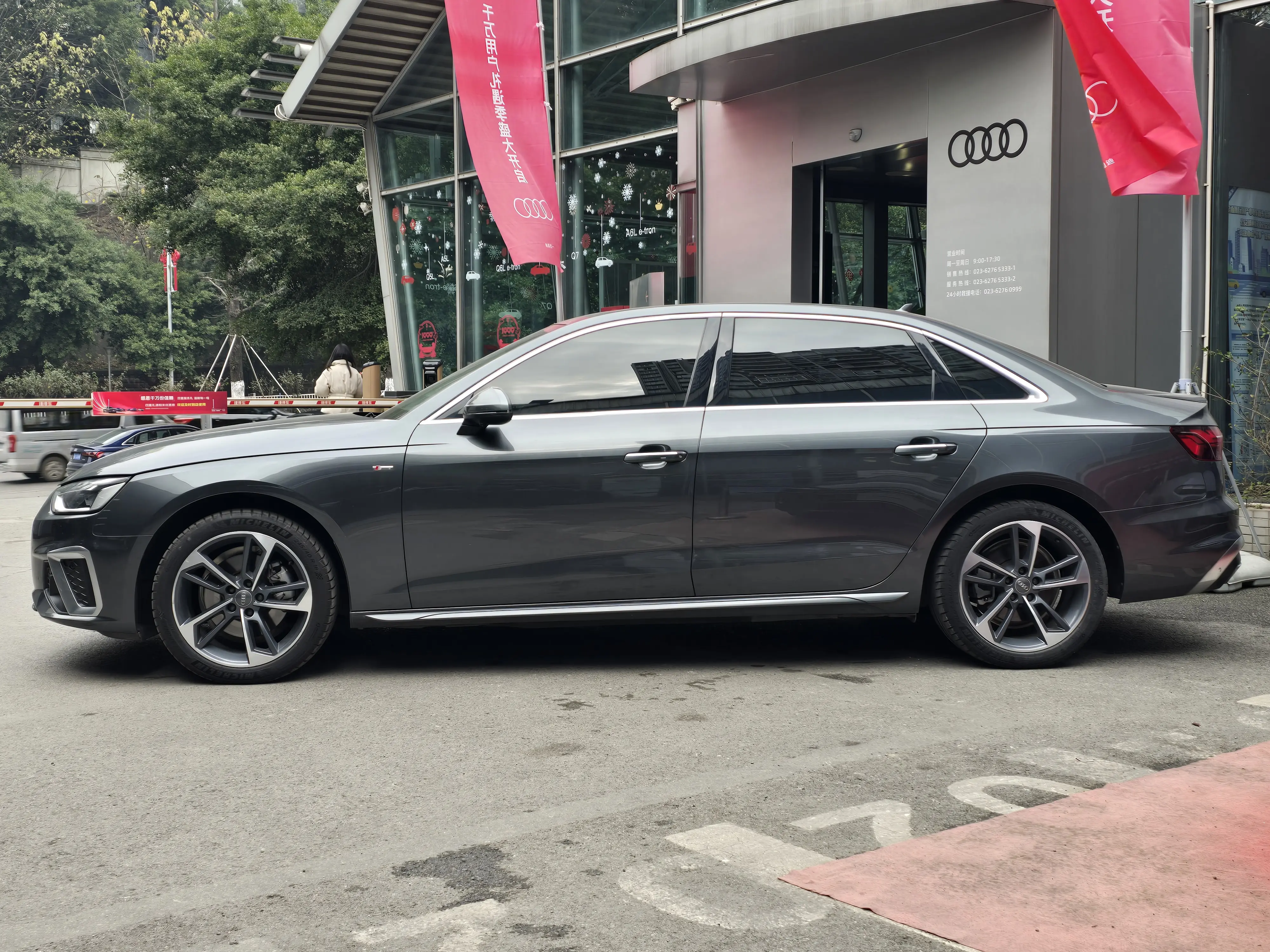 Audi A4L