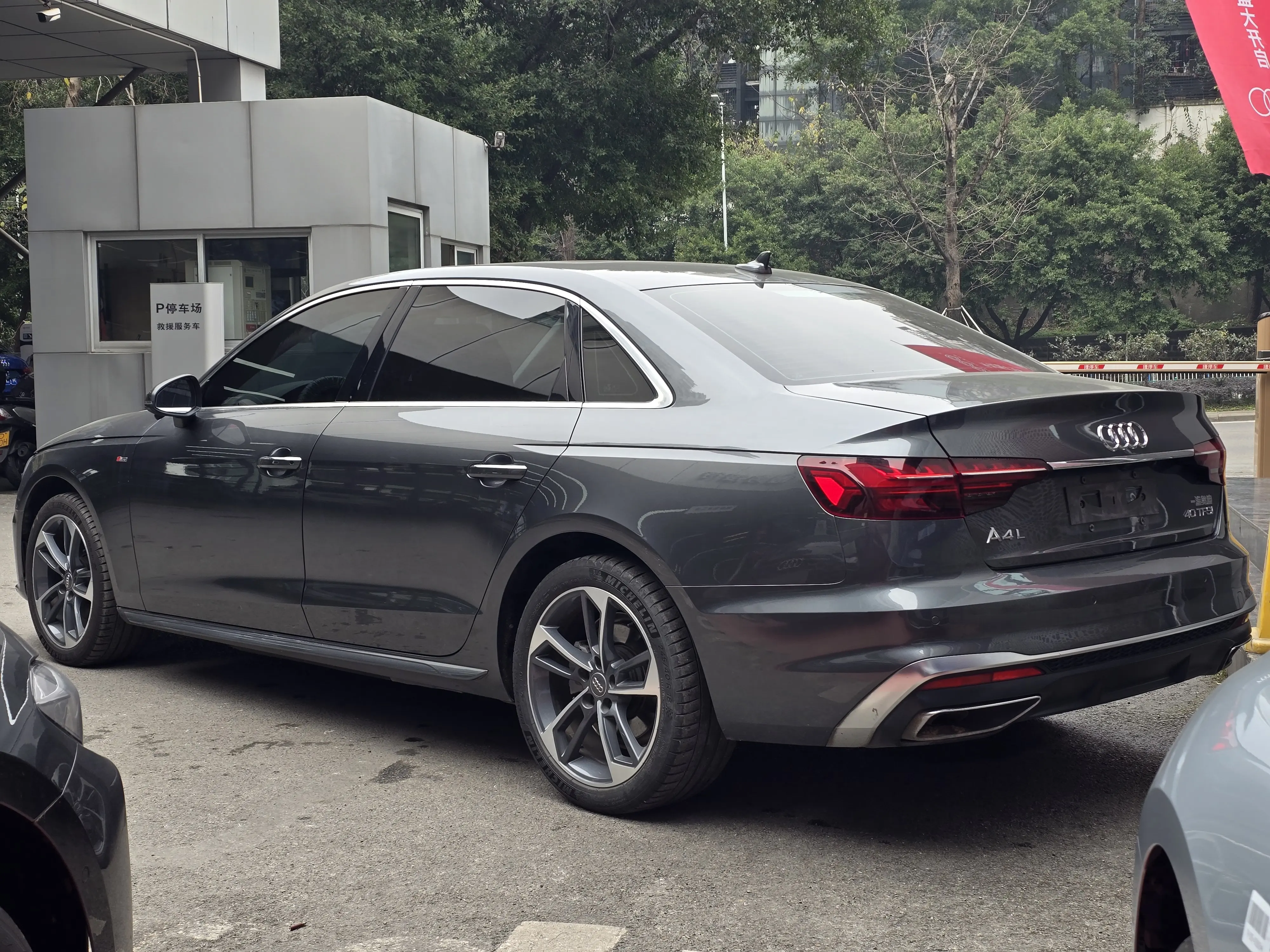 Audi A4L