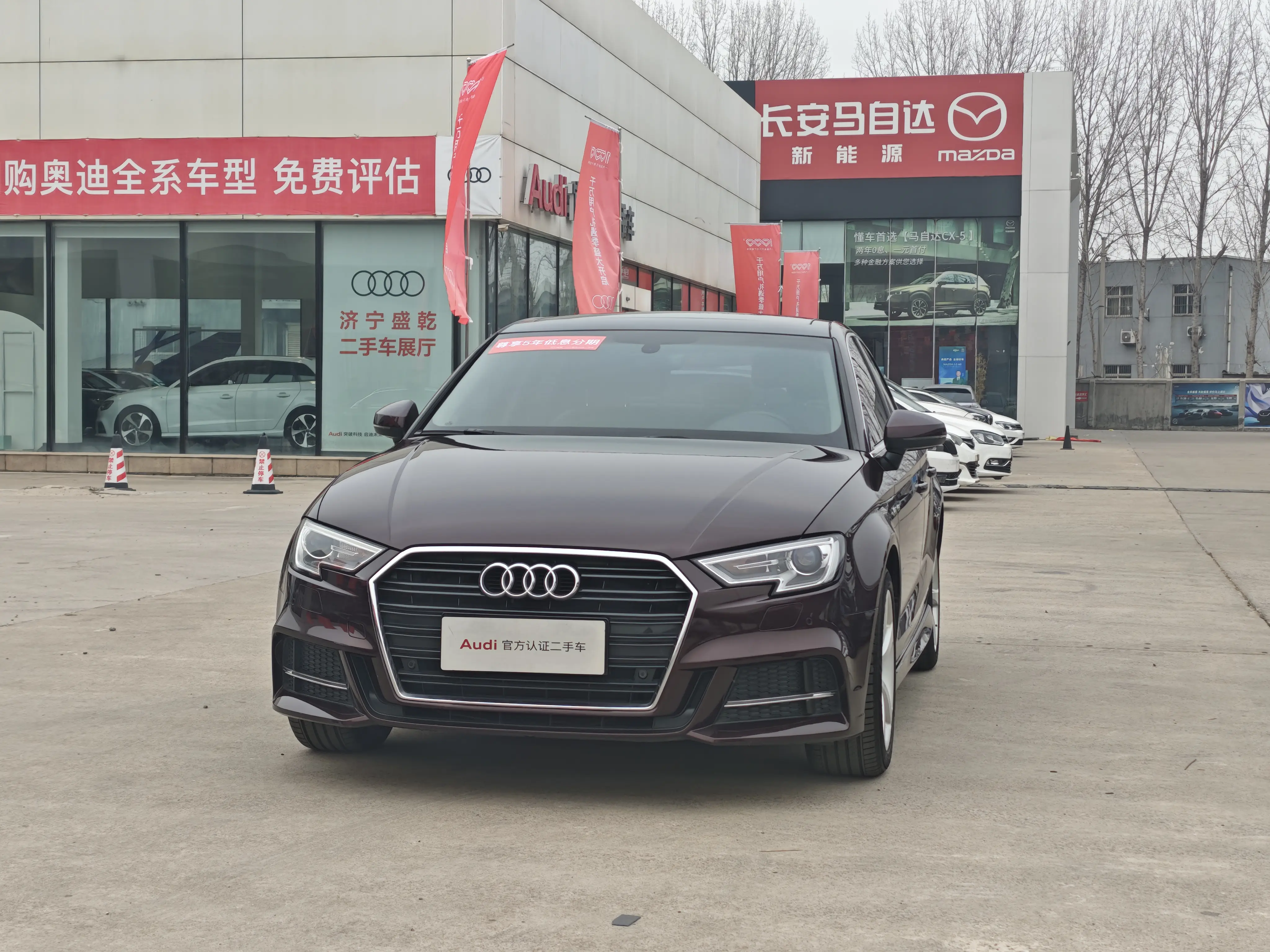 Audi A3  из Китая